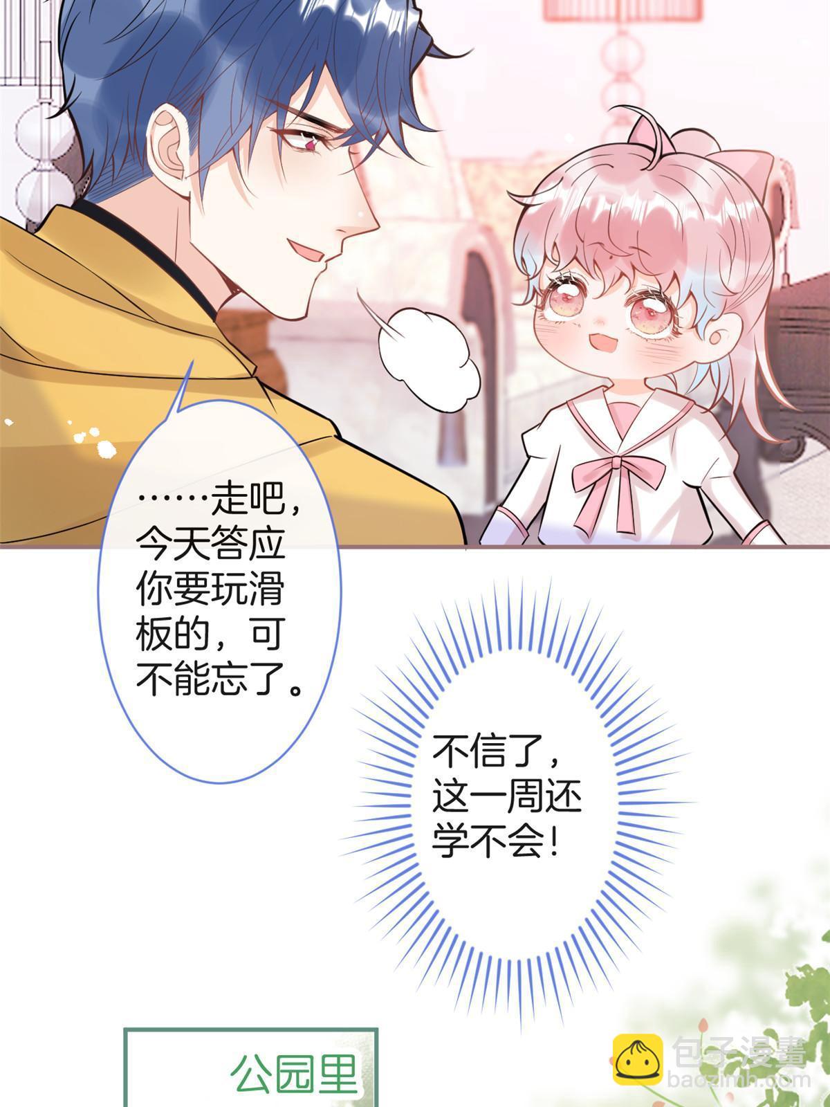 番外1020