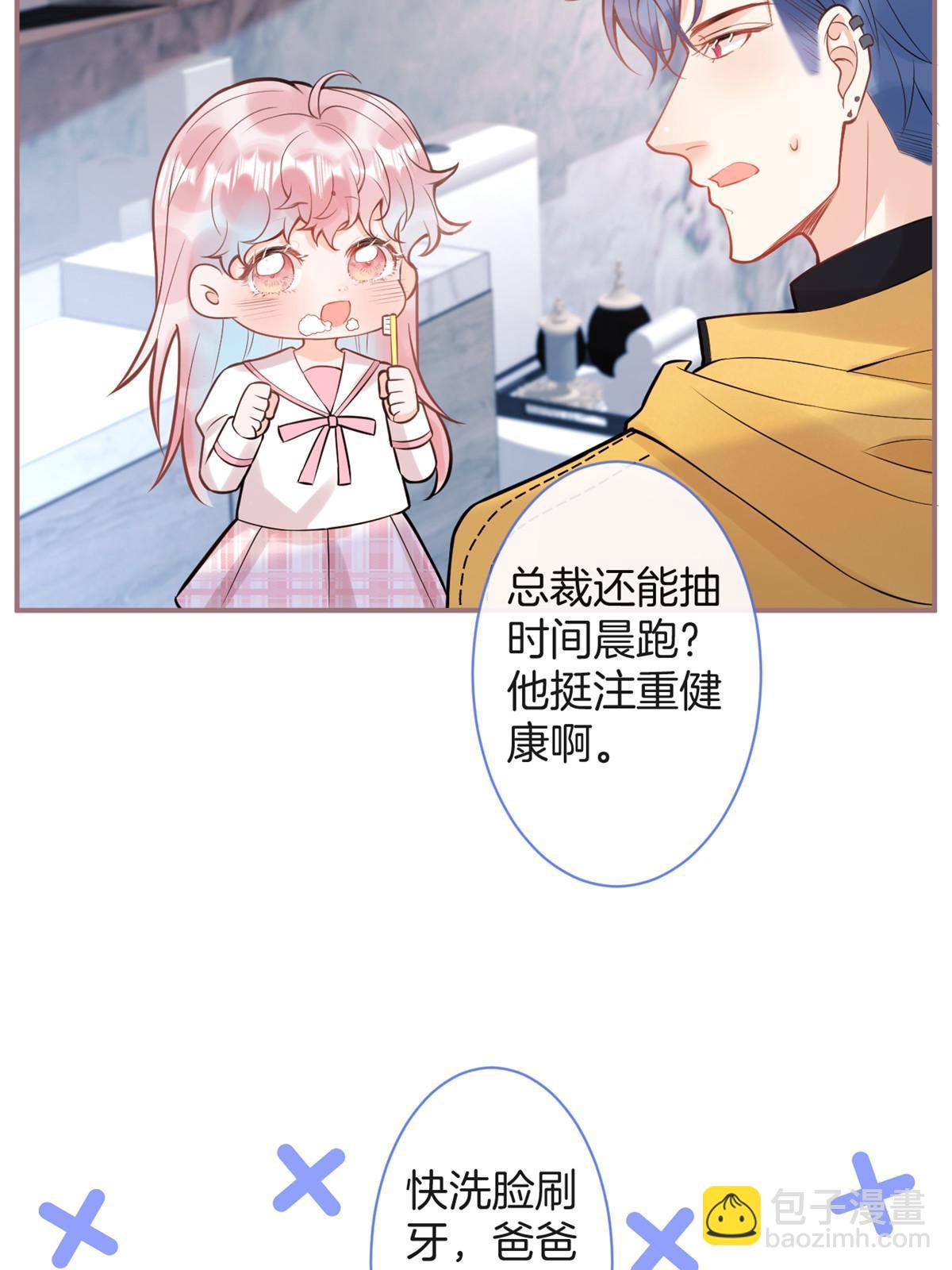 番外103