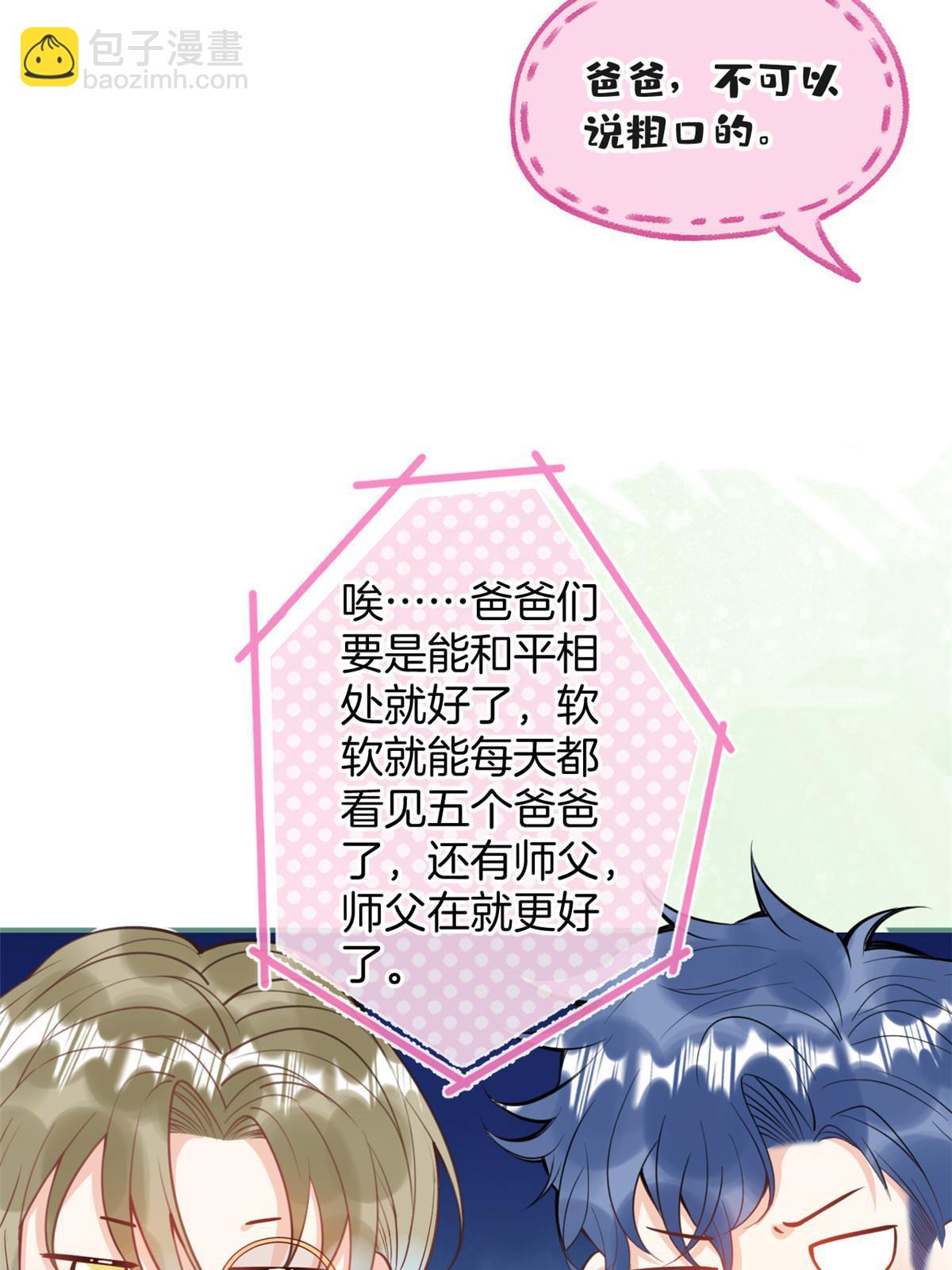 番外1030