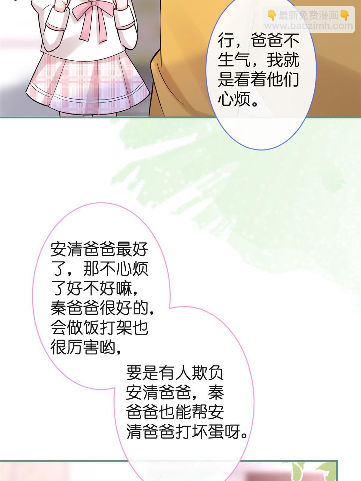 番外1033