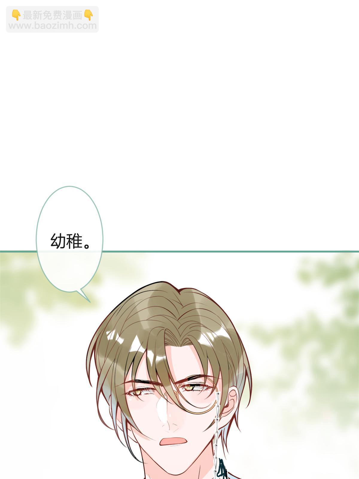 番外1036