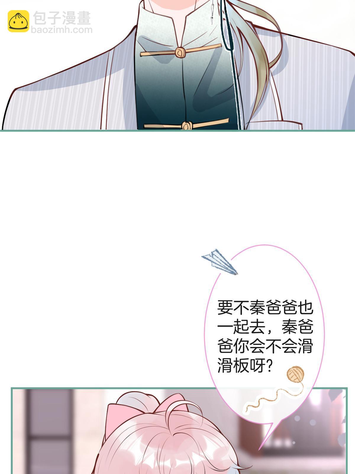 番外1037