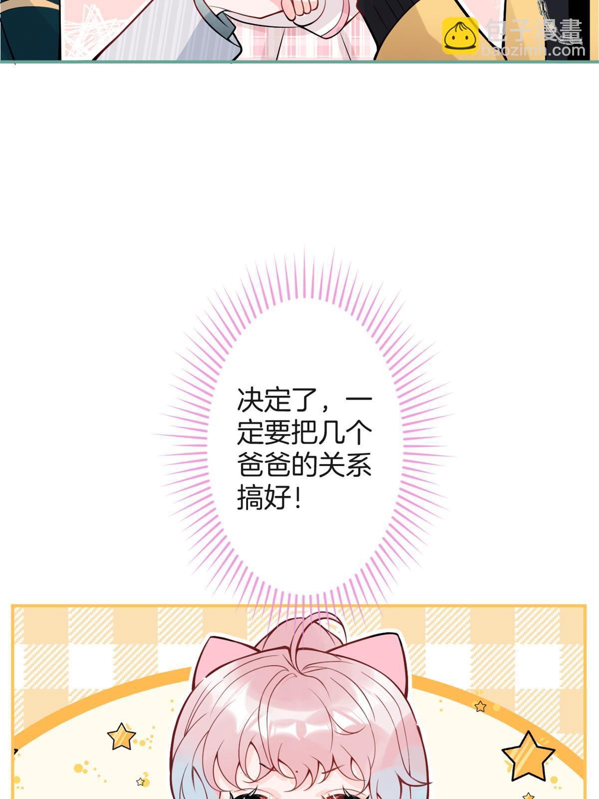 番外1040