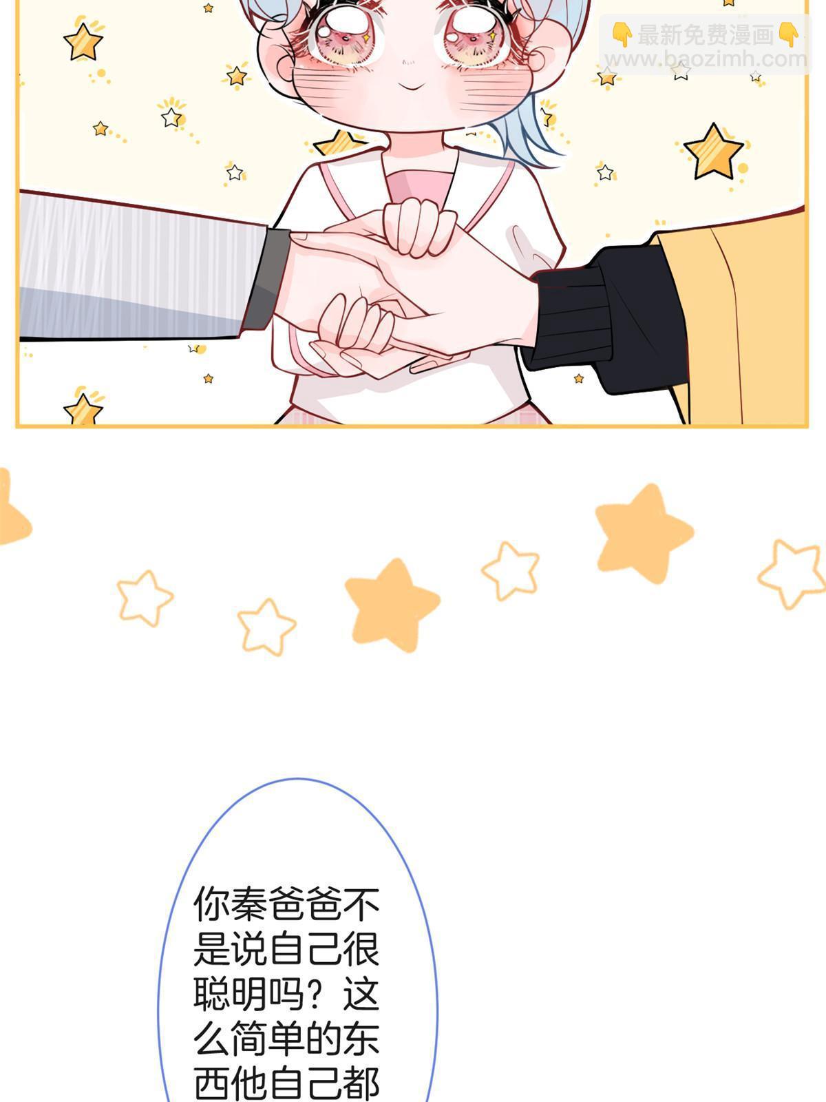 番外1041