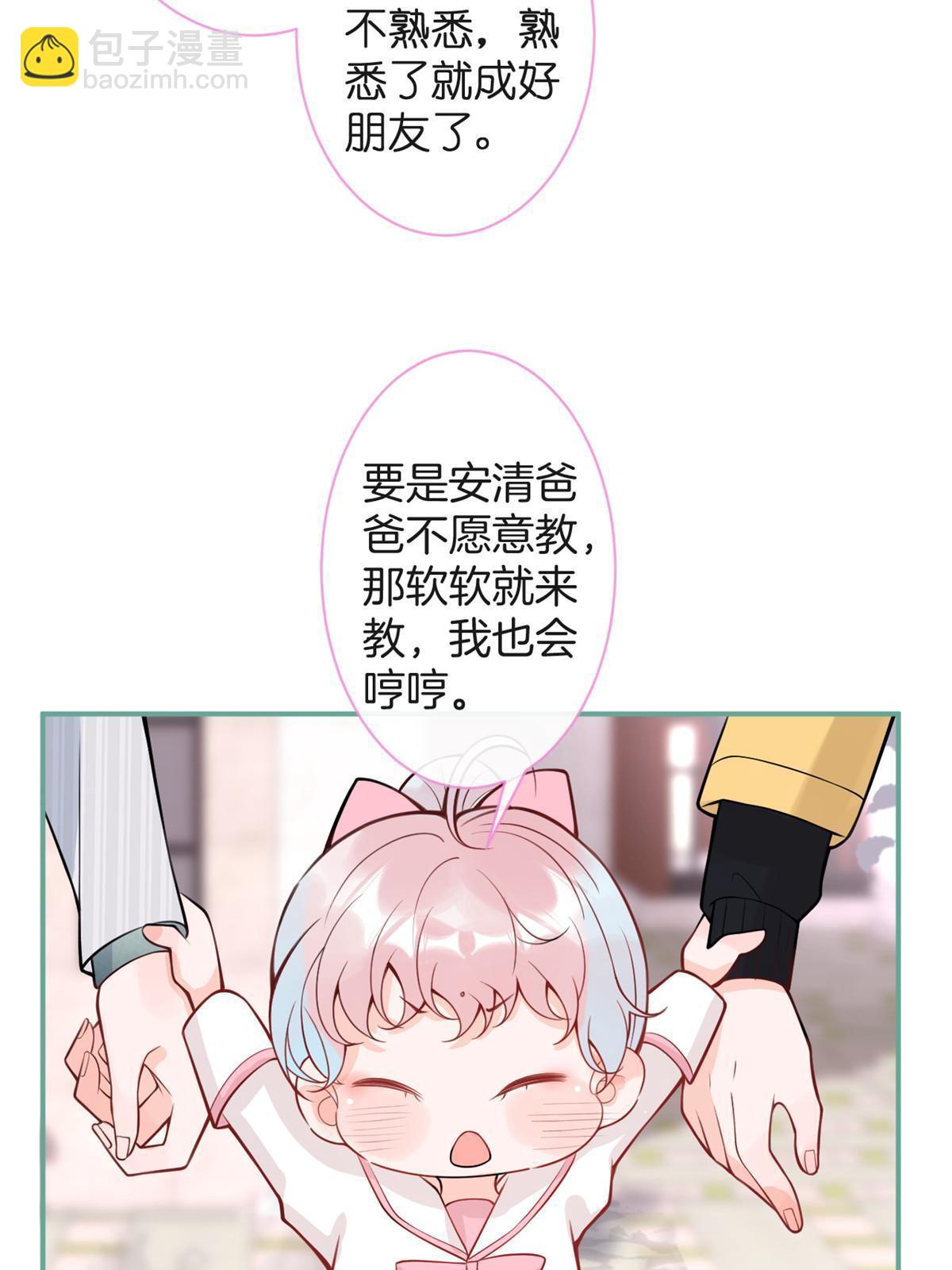番外1043