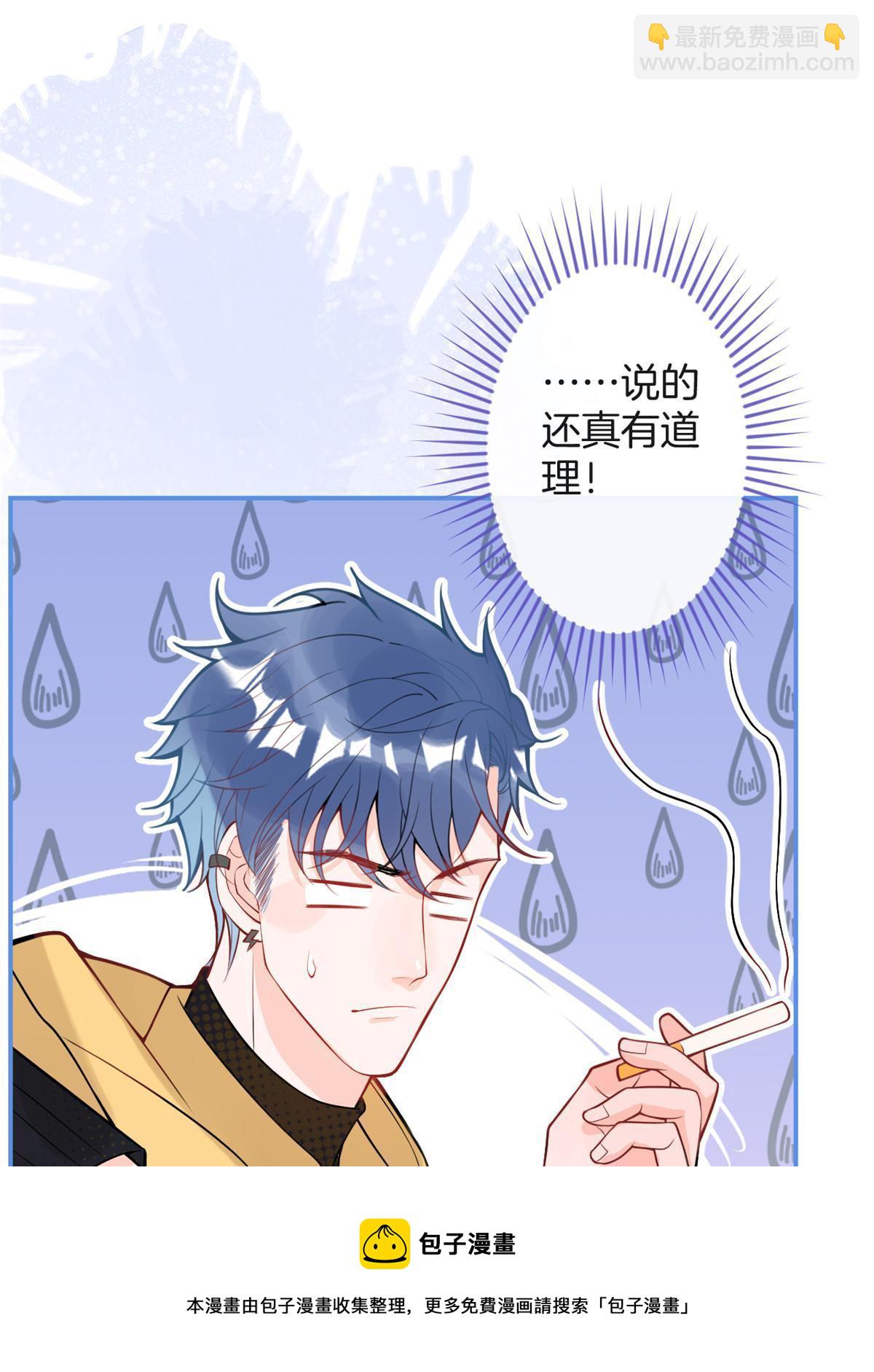 番外1053