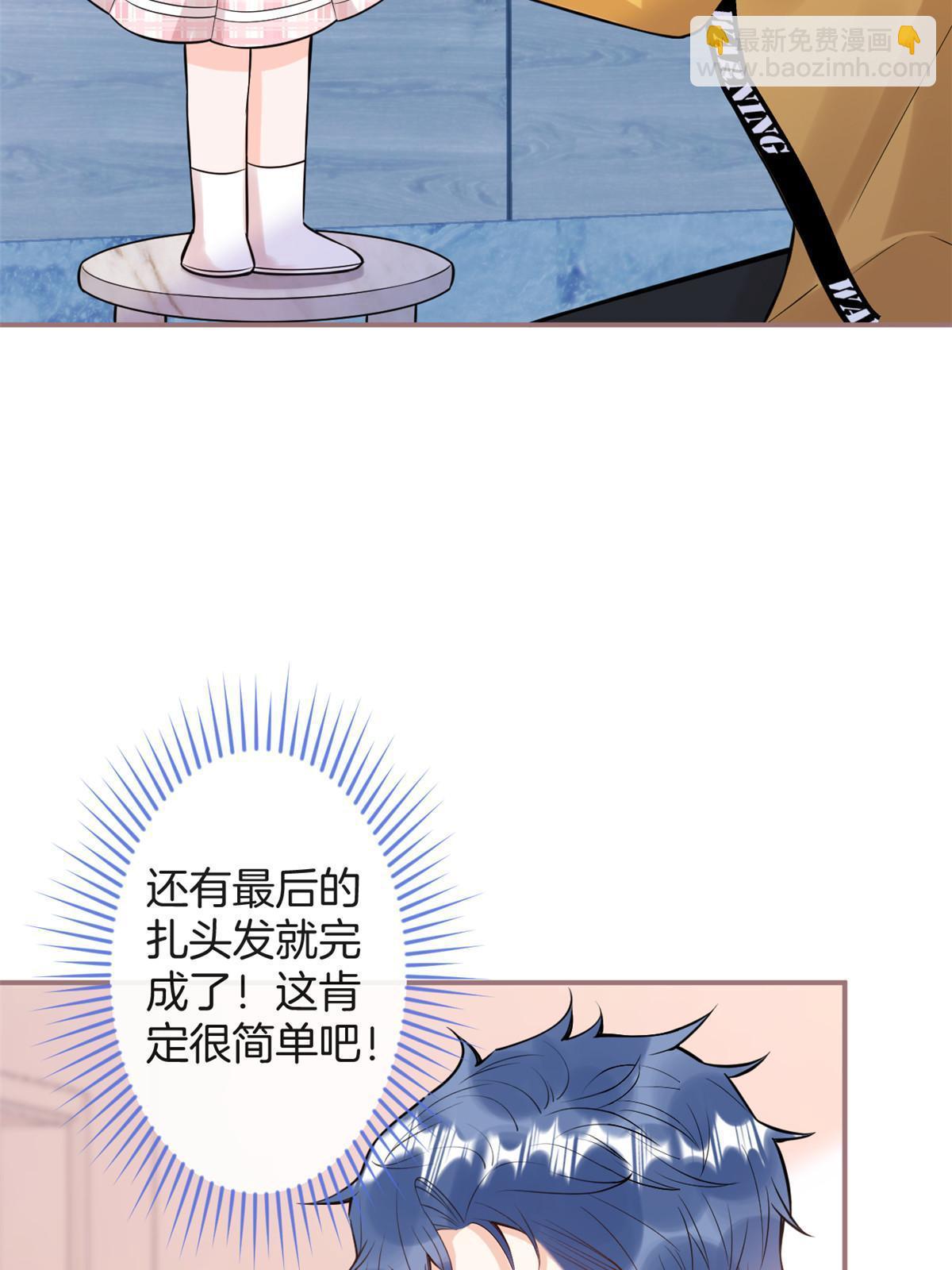 番外109