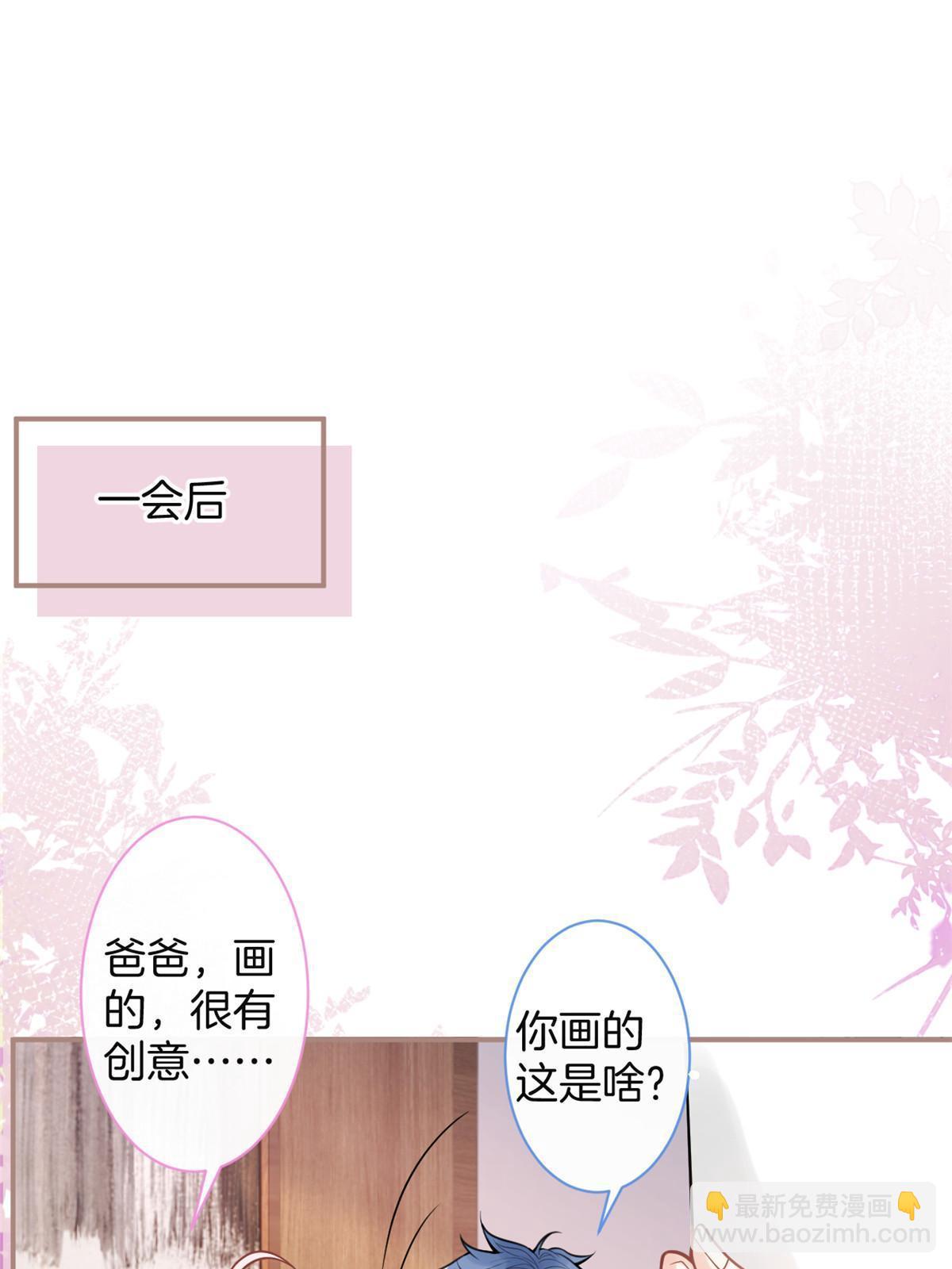 番外1210