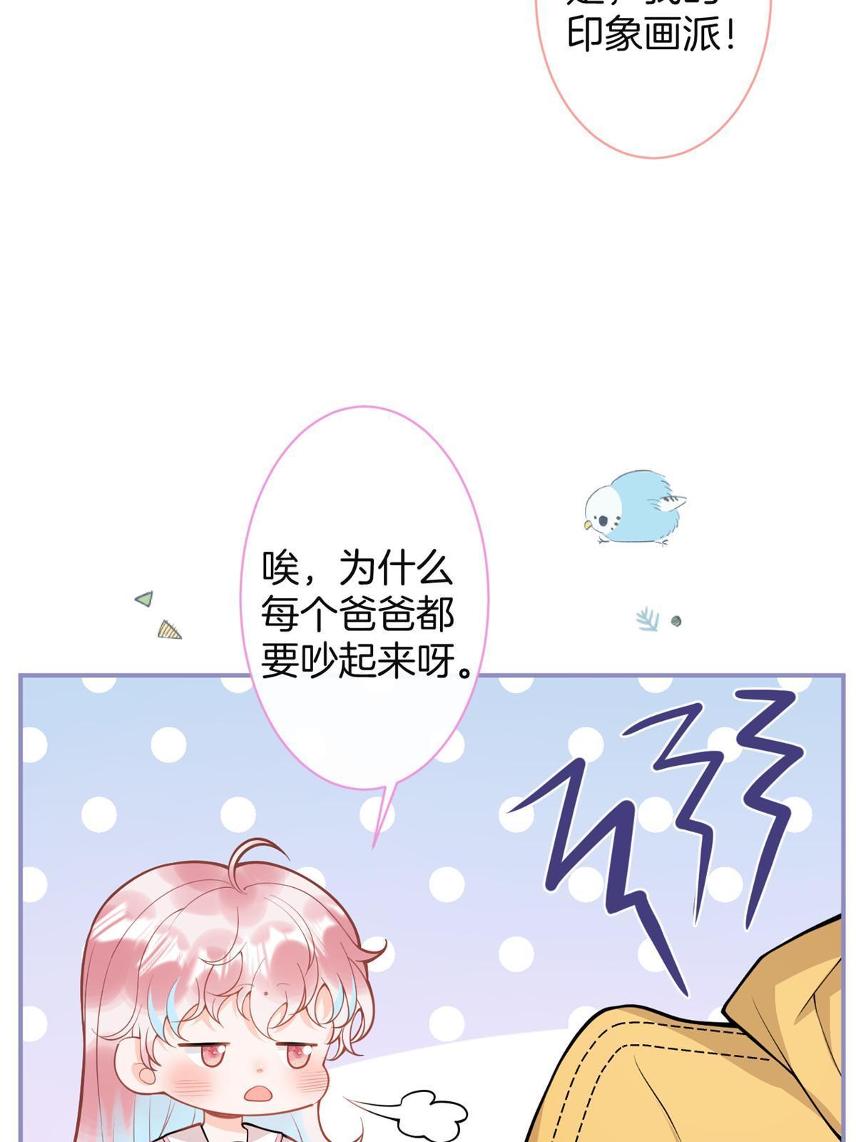 番外1214