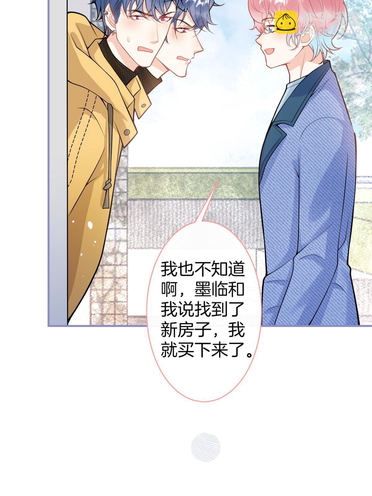 番外122