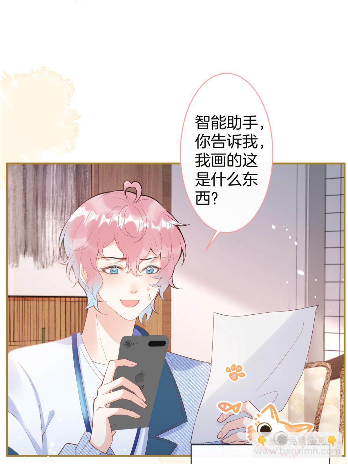 番外1224