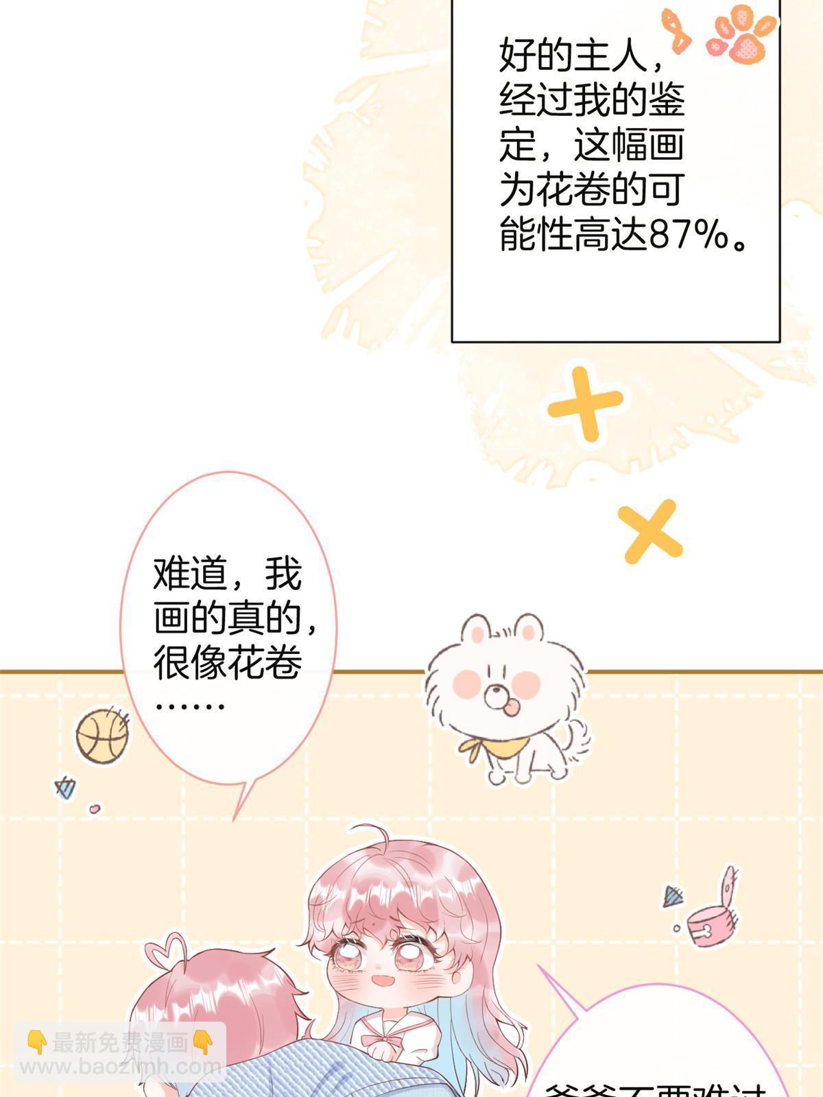番外1225