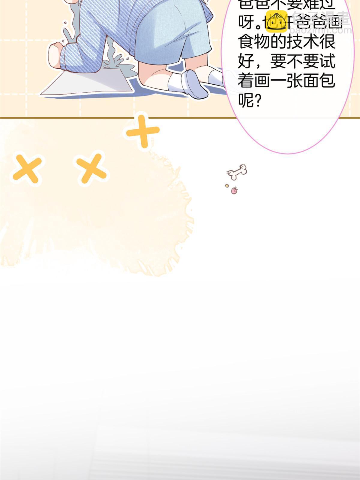 番外1226