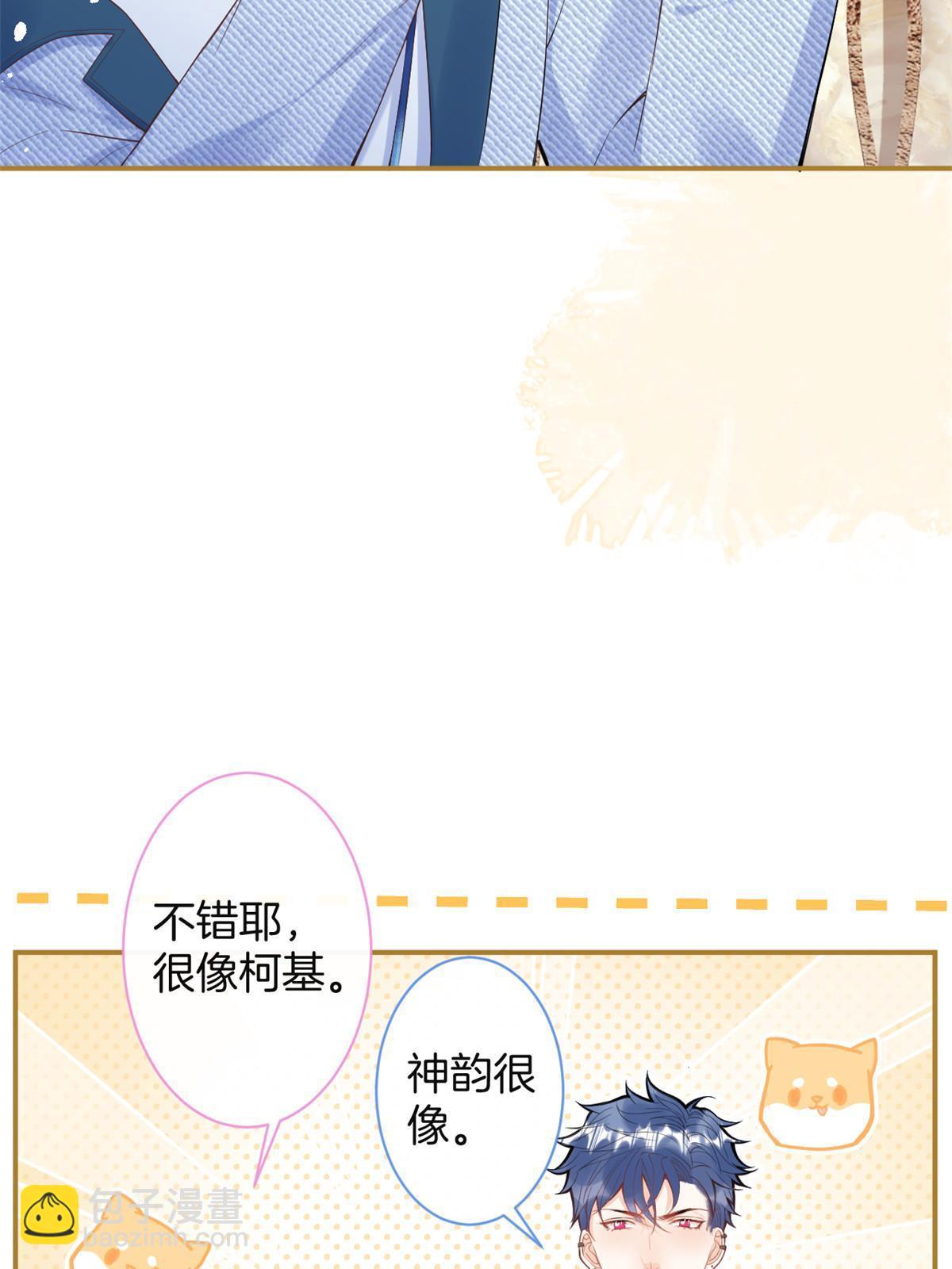 番外1228