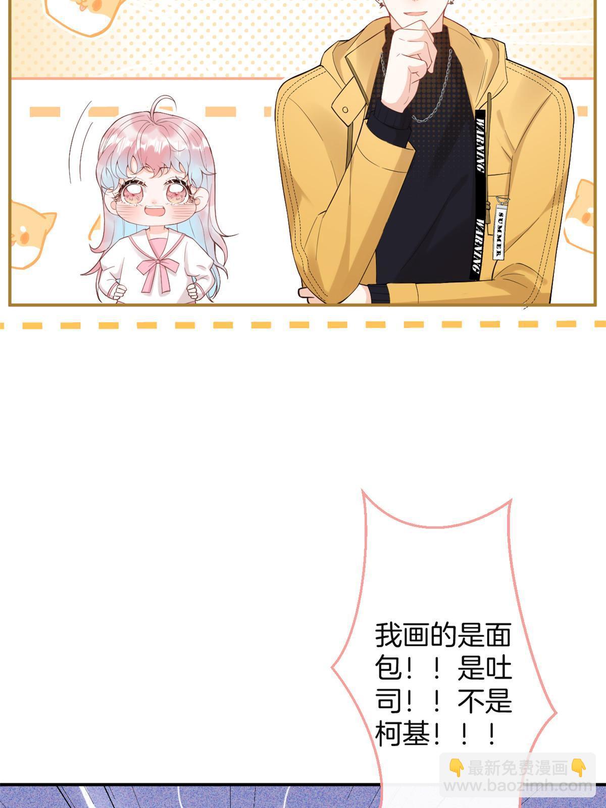 番外1229