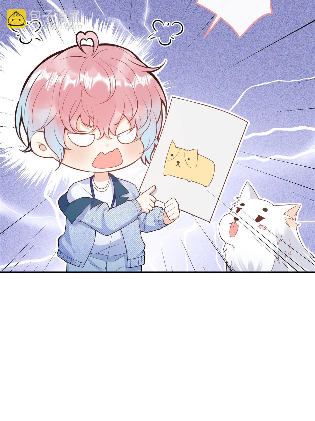 番外1230