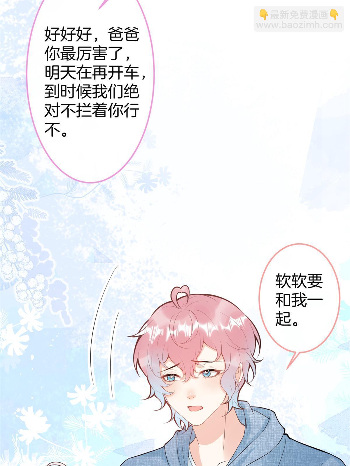 番外1245