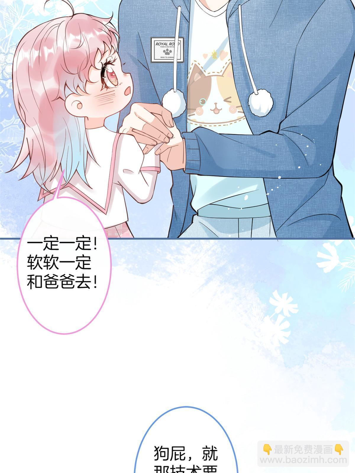 番外1246