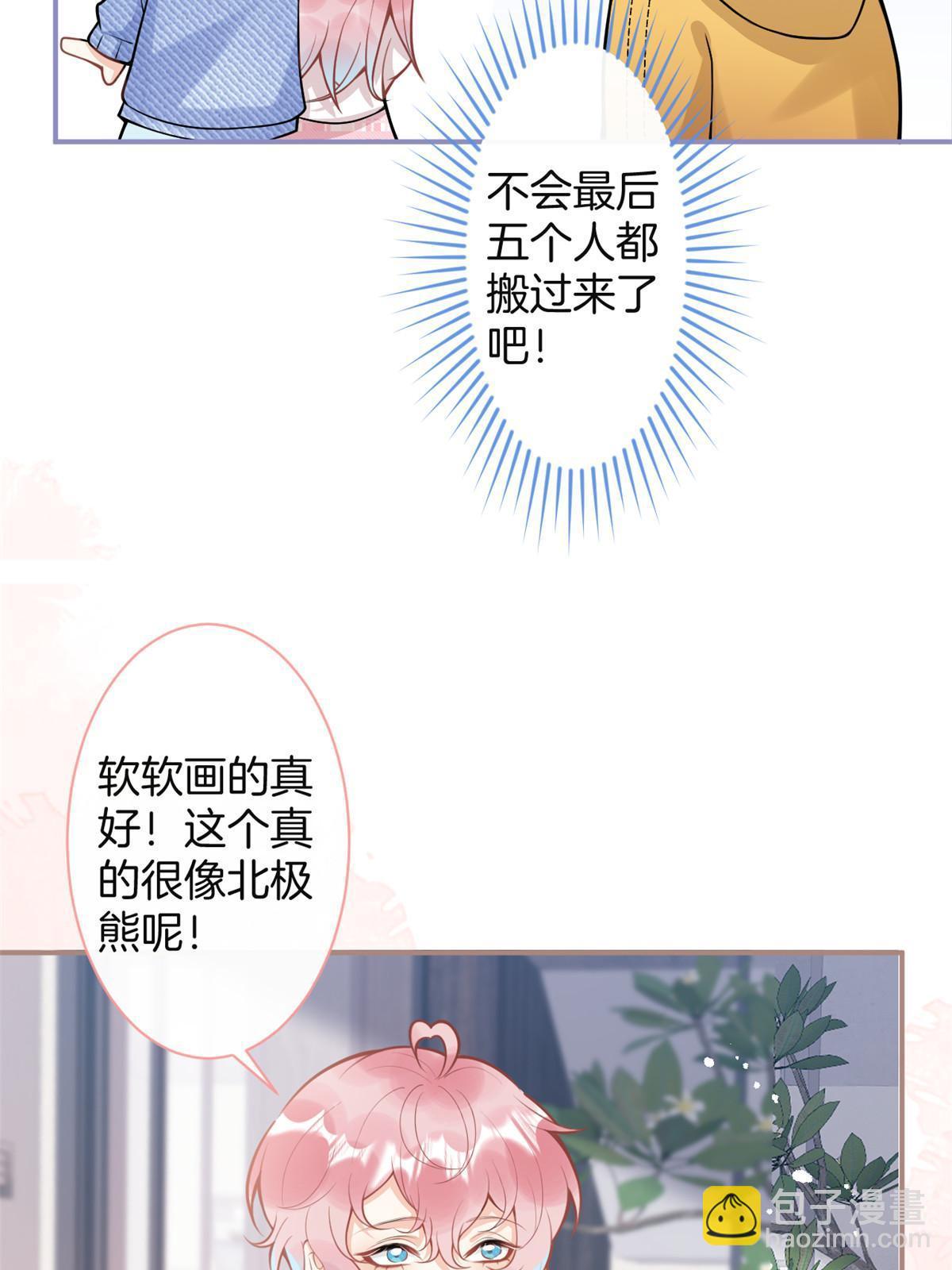 番外127