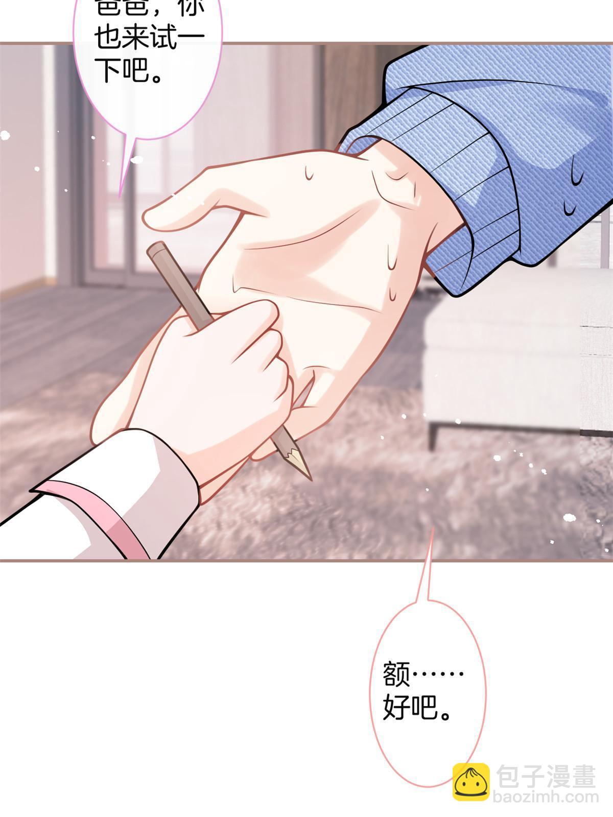 番外129