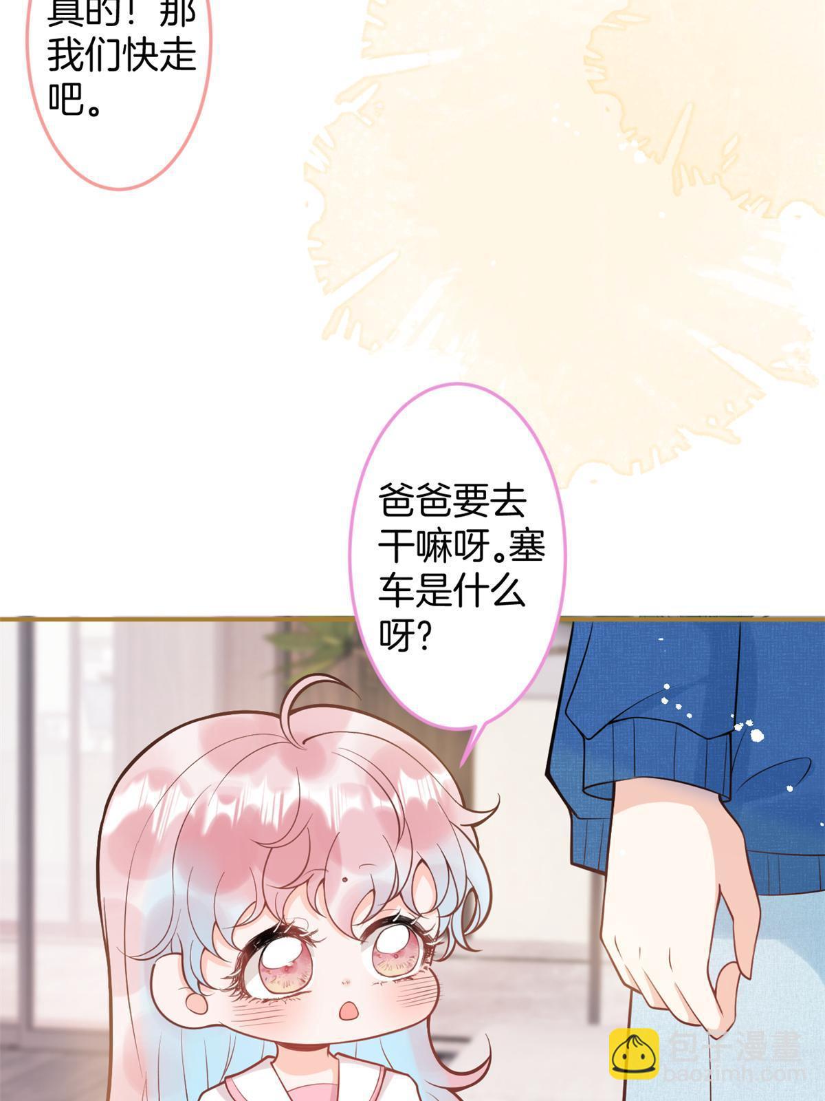 番外1325