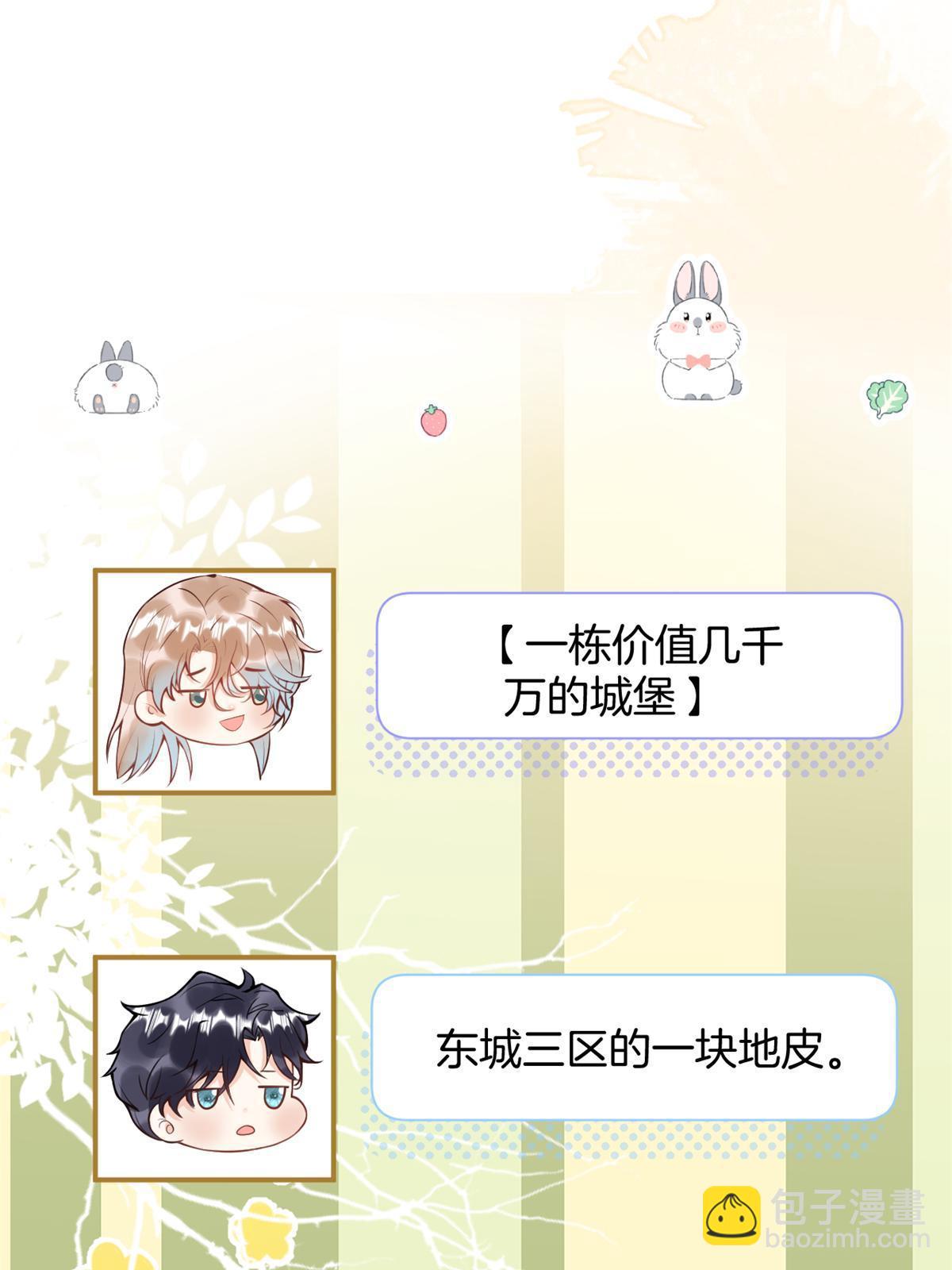 番外1328