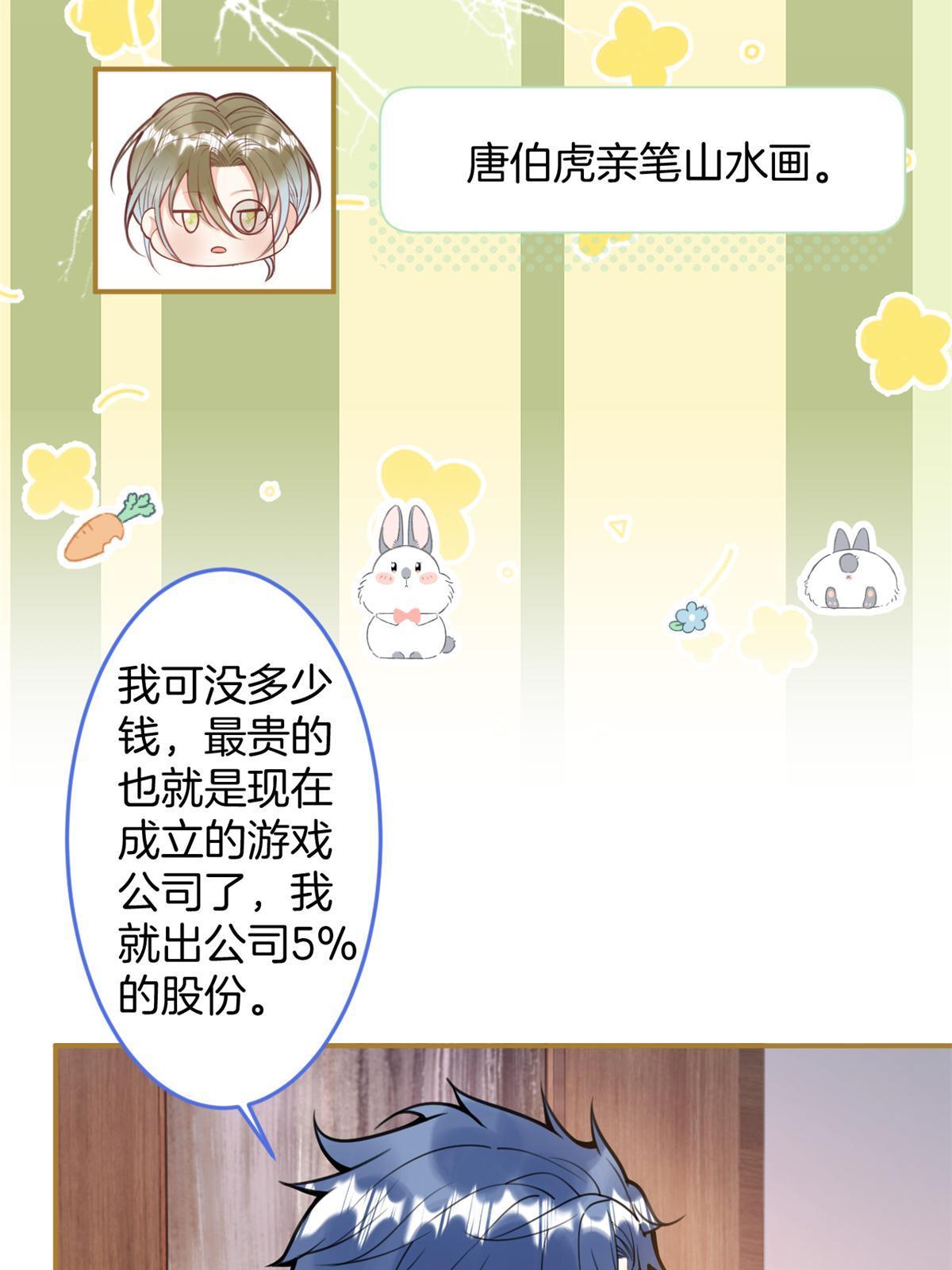 番外1329