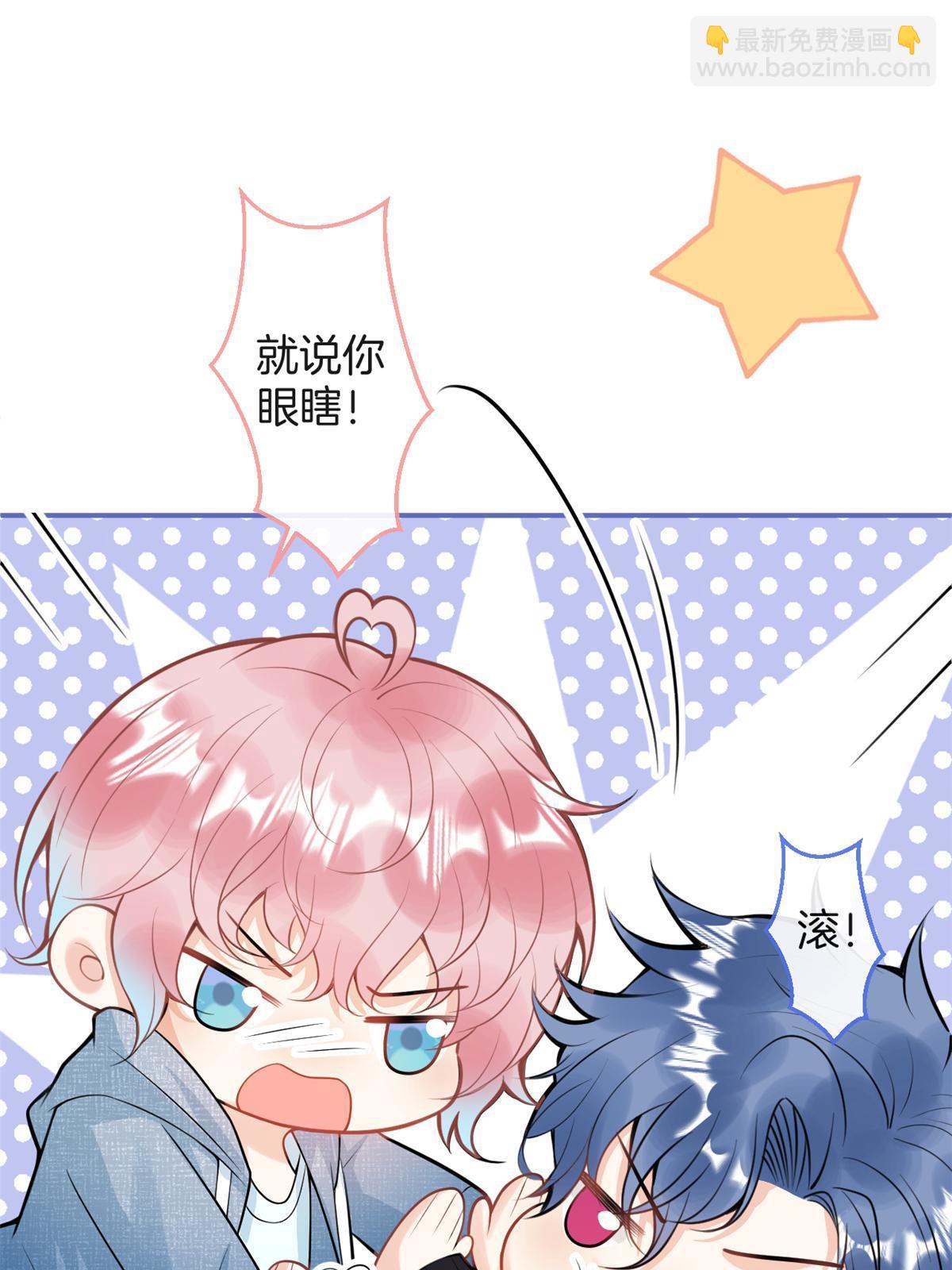 番外133
