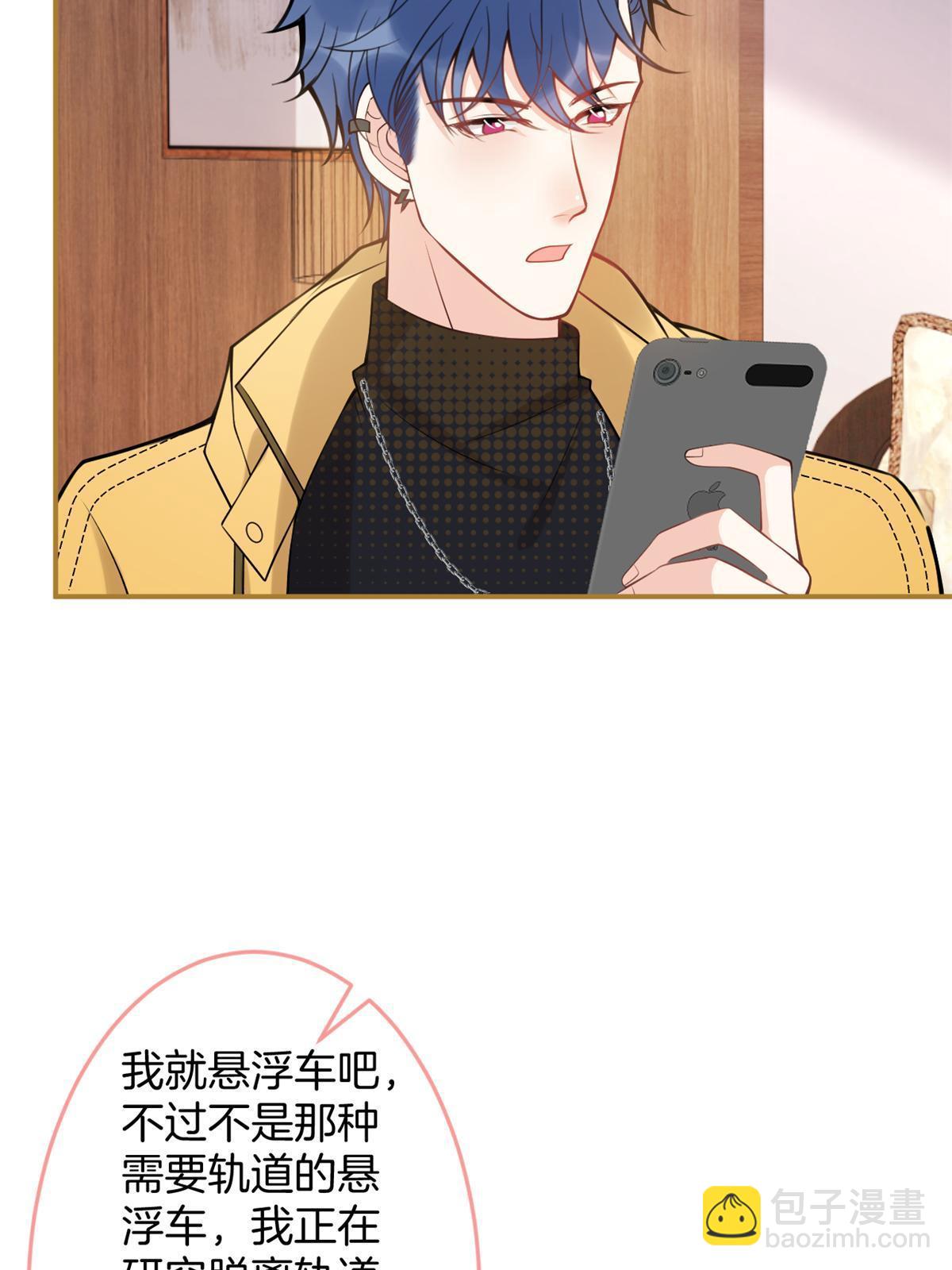 番外1330