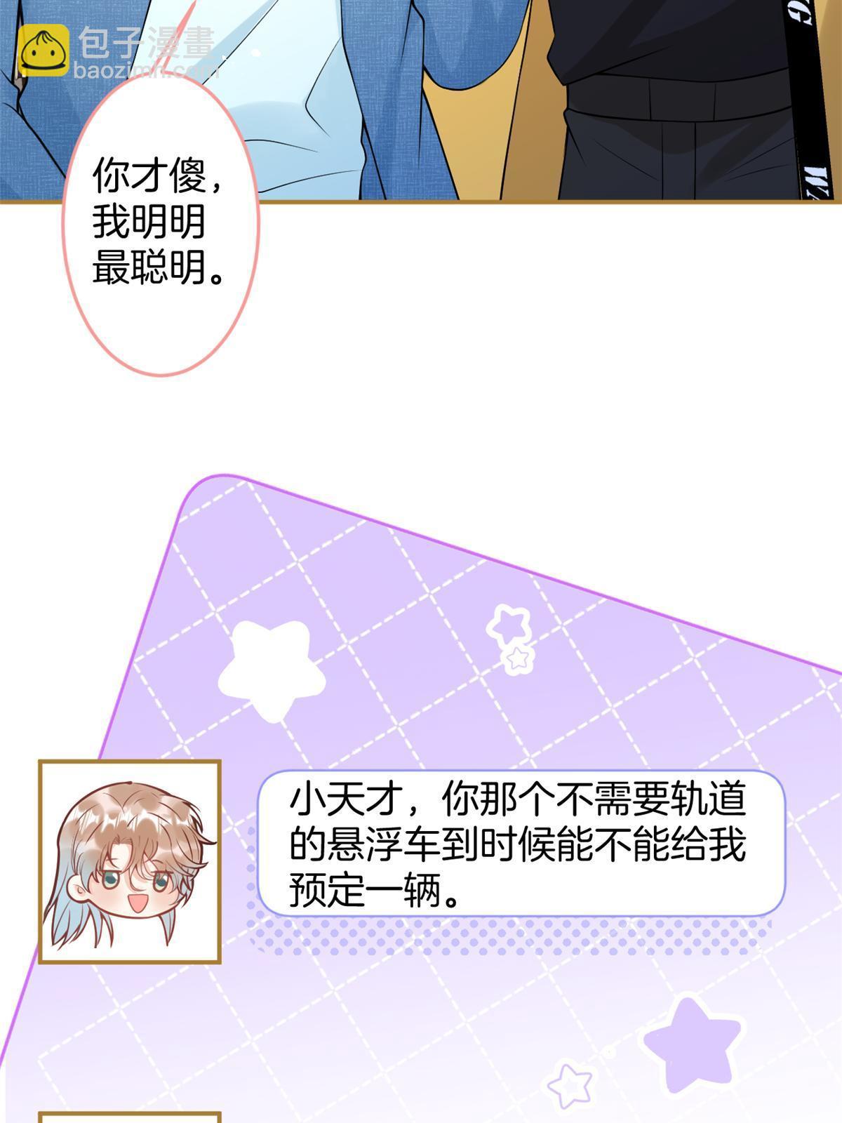 番外1333