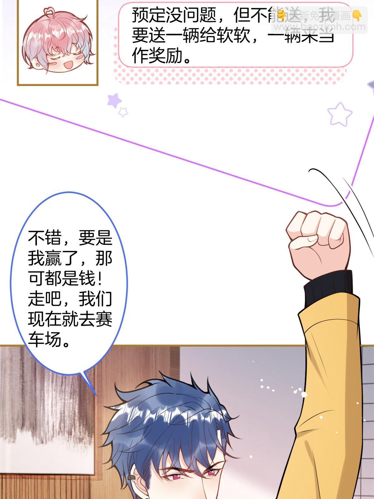 番外1334