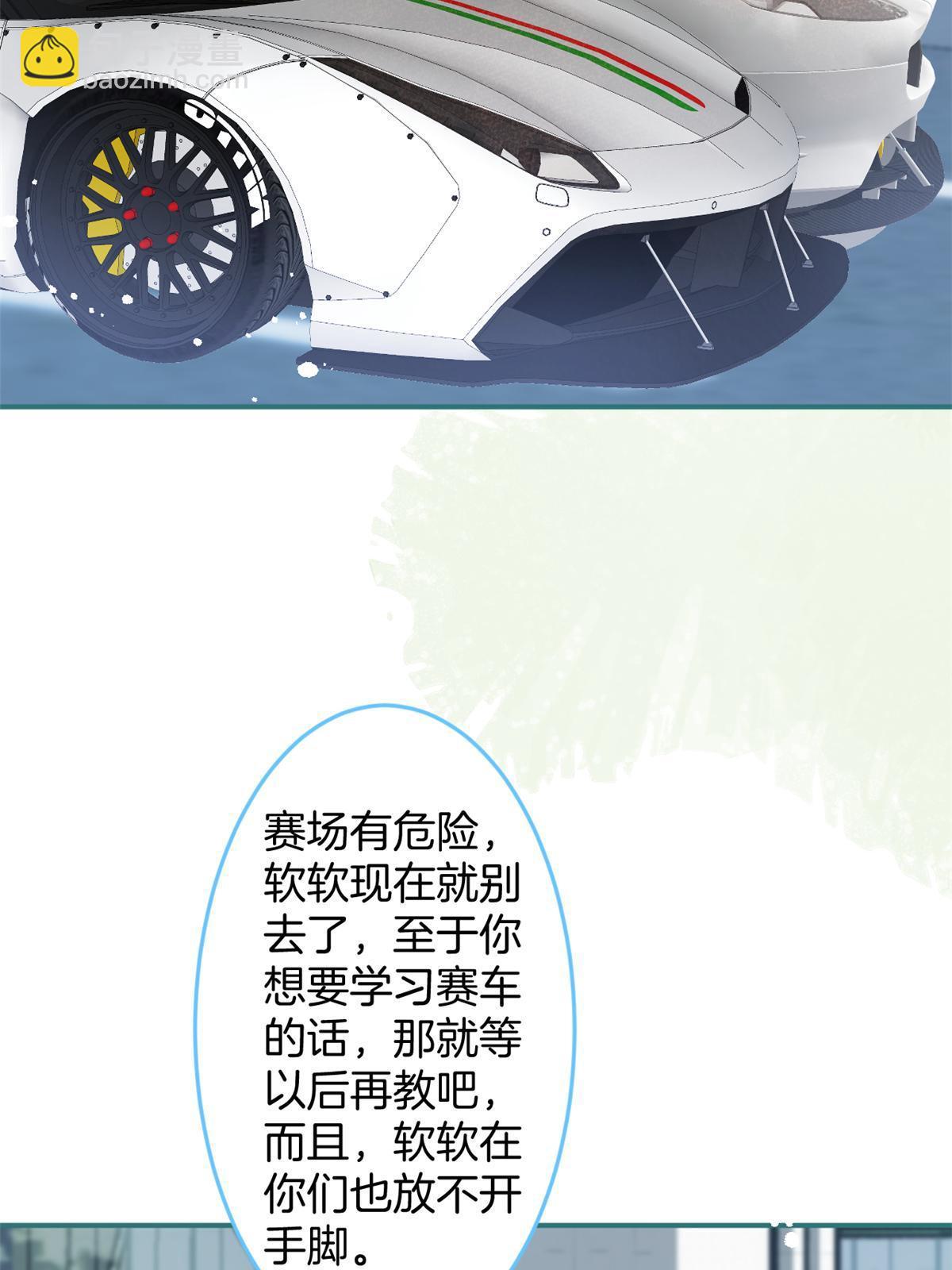 番外1338