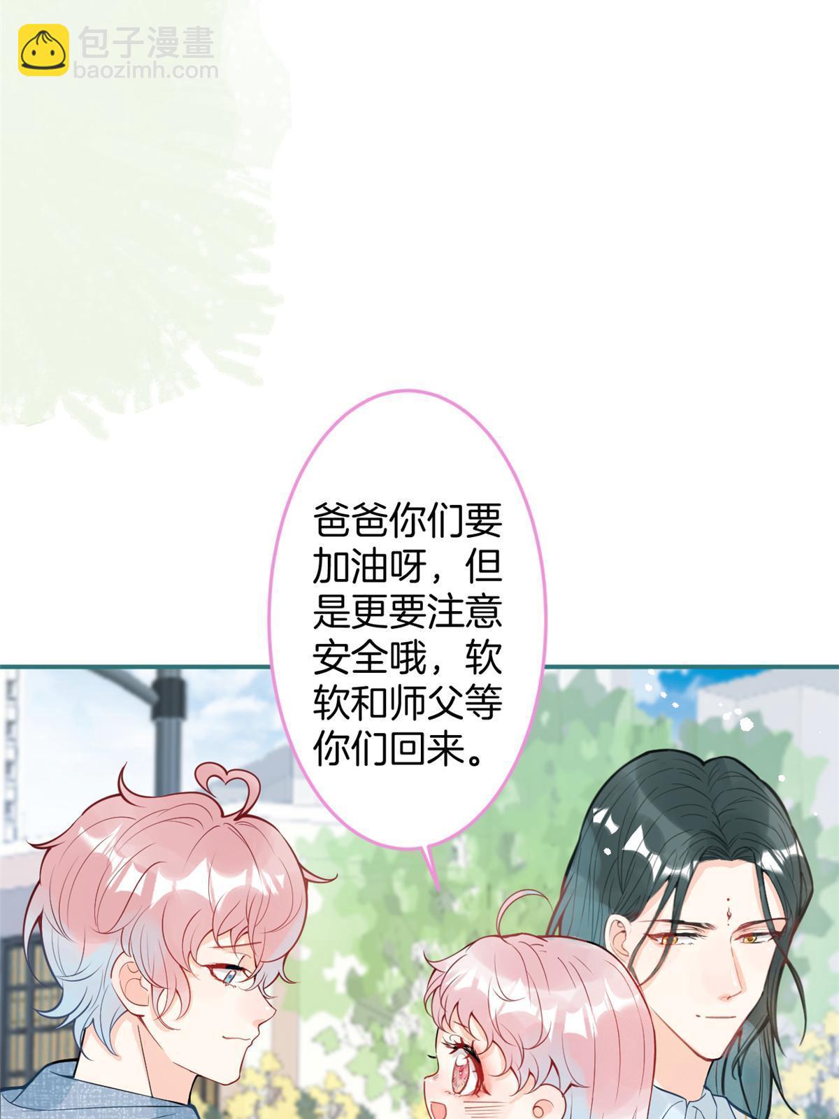番外1340