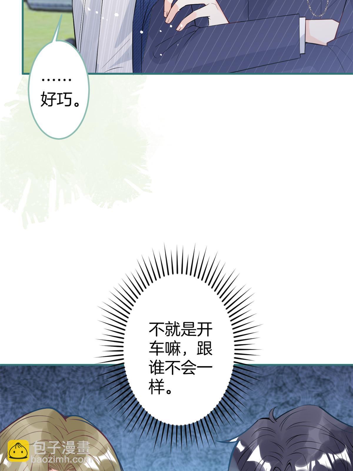 番外1343