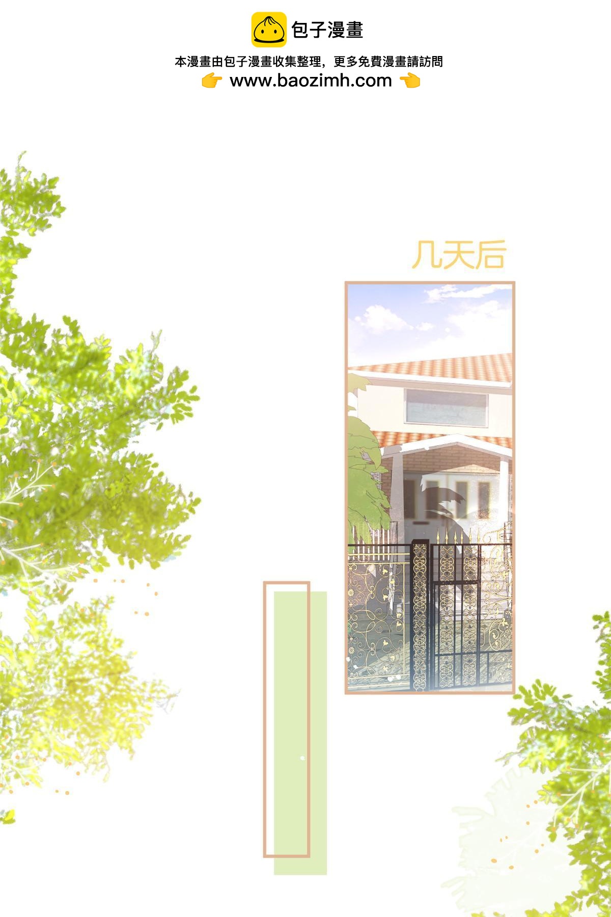 番外150