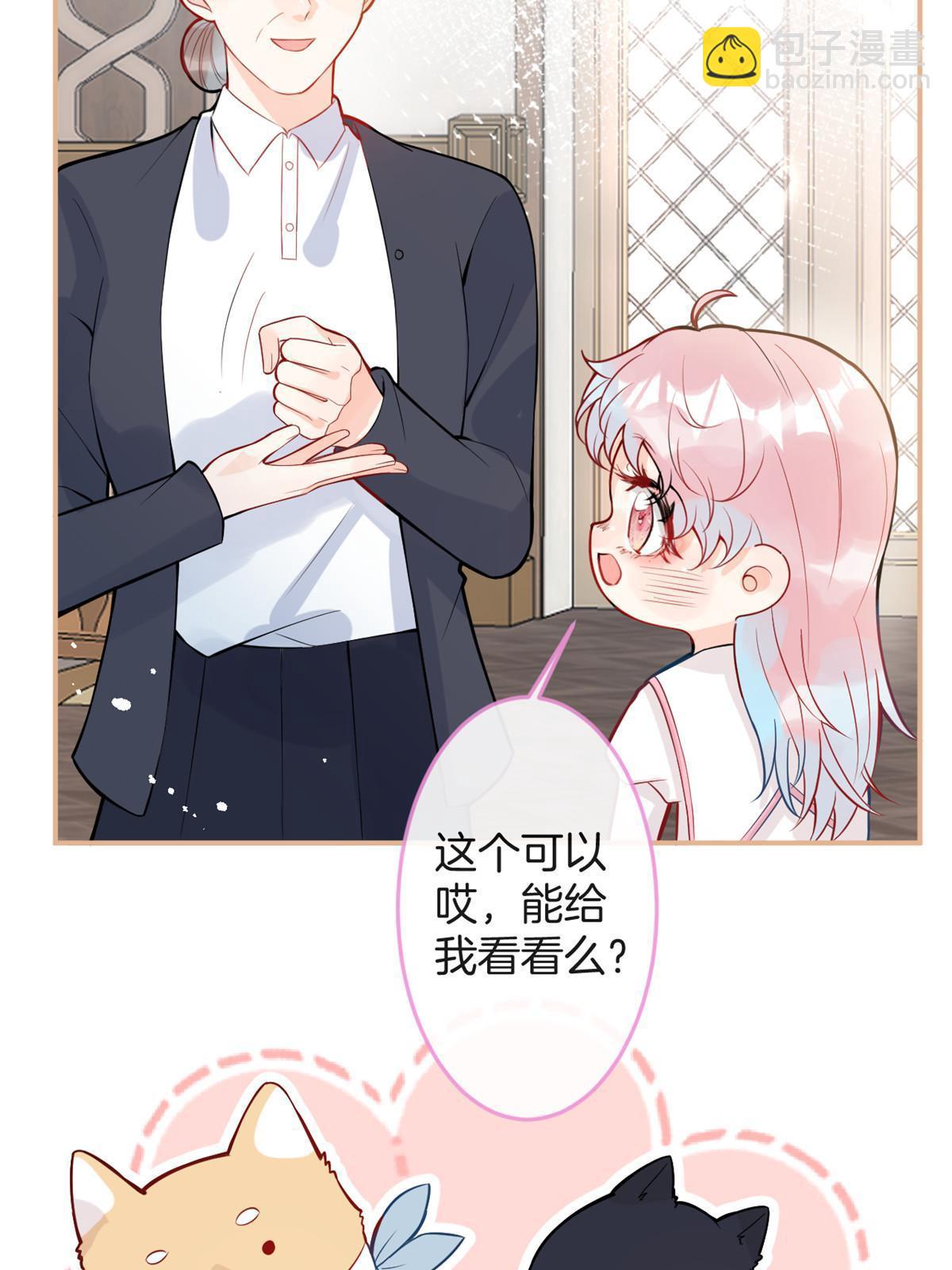 番外1520