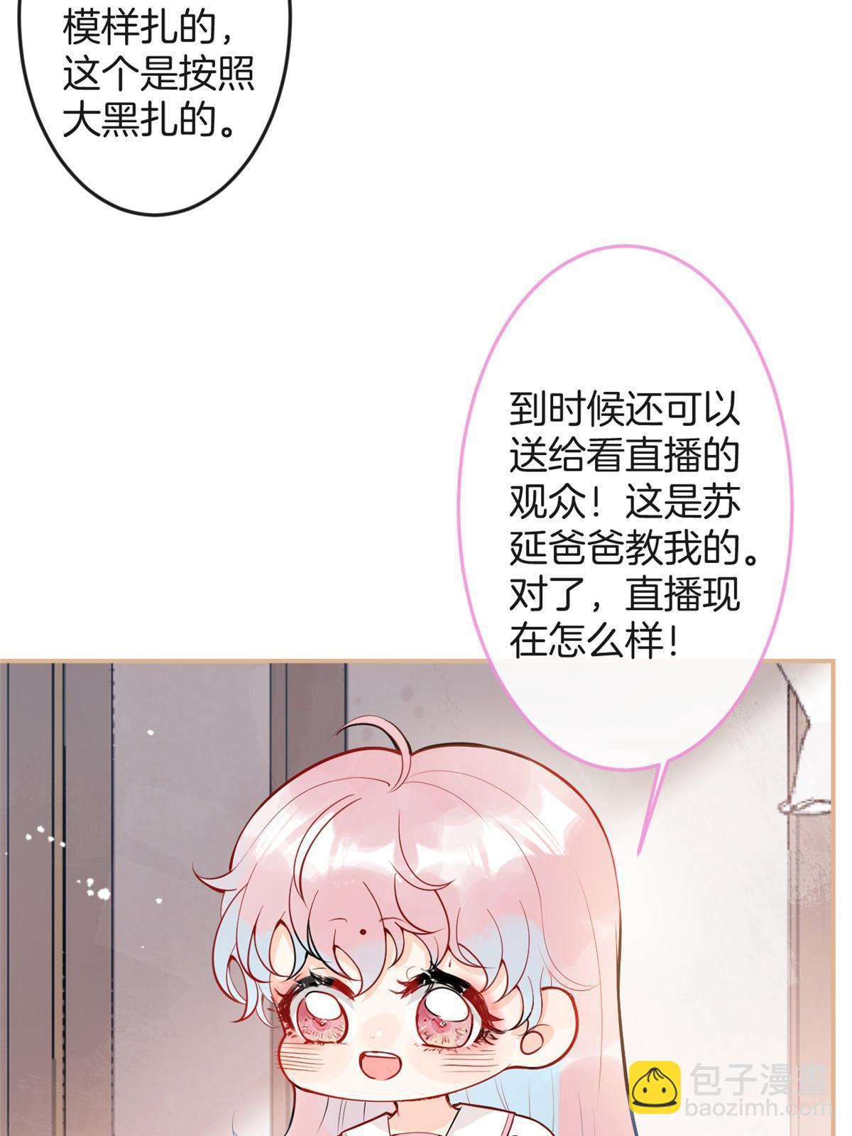 番外1522