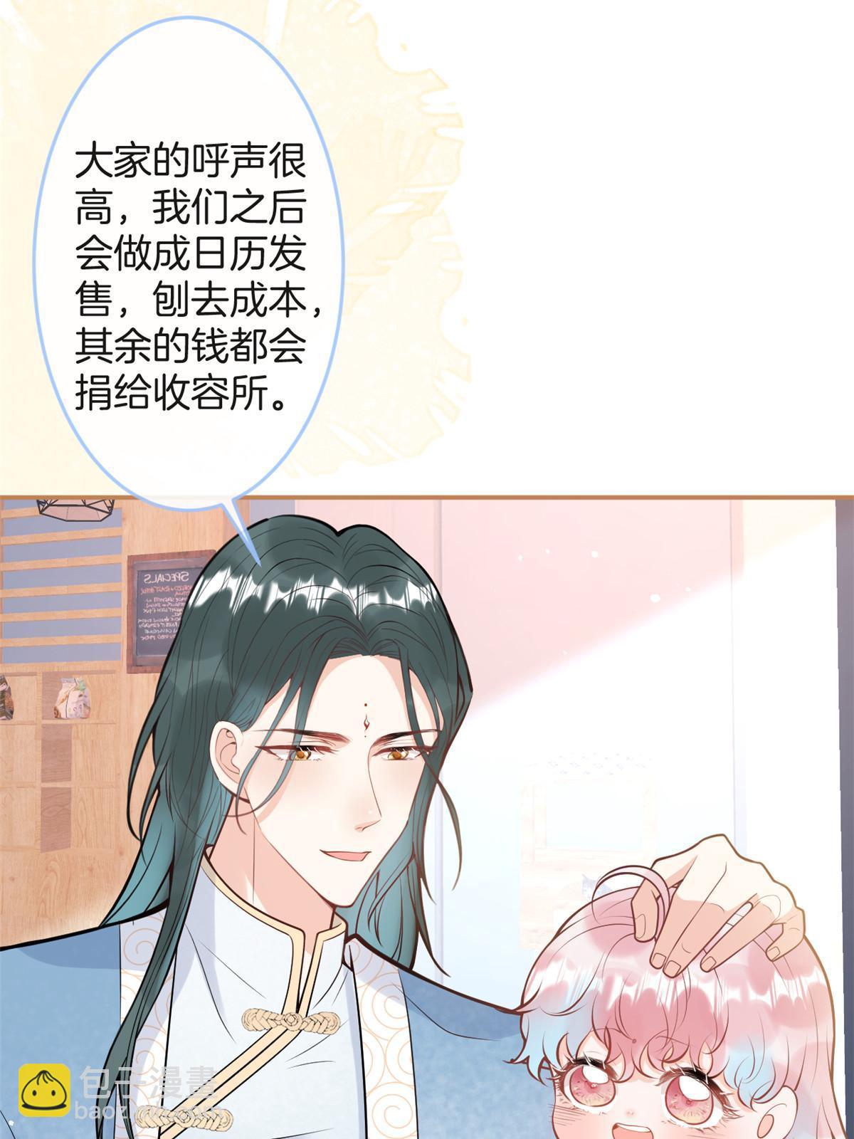 番外1531