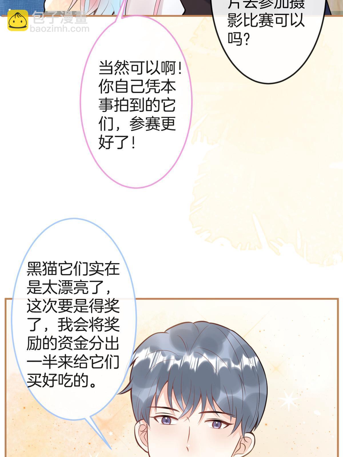 番外1534