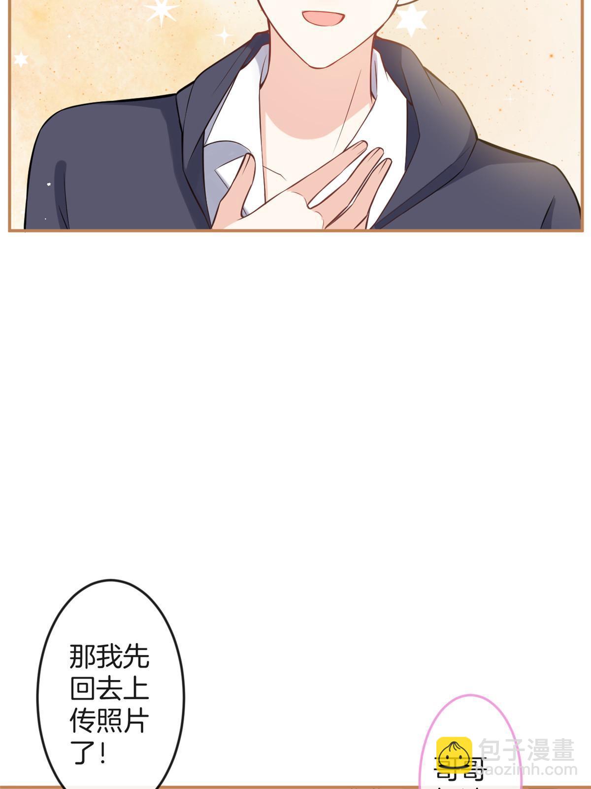 番外1535