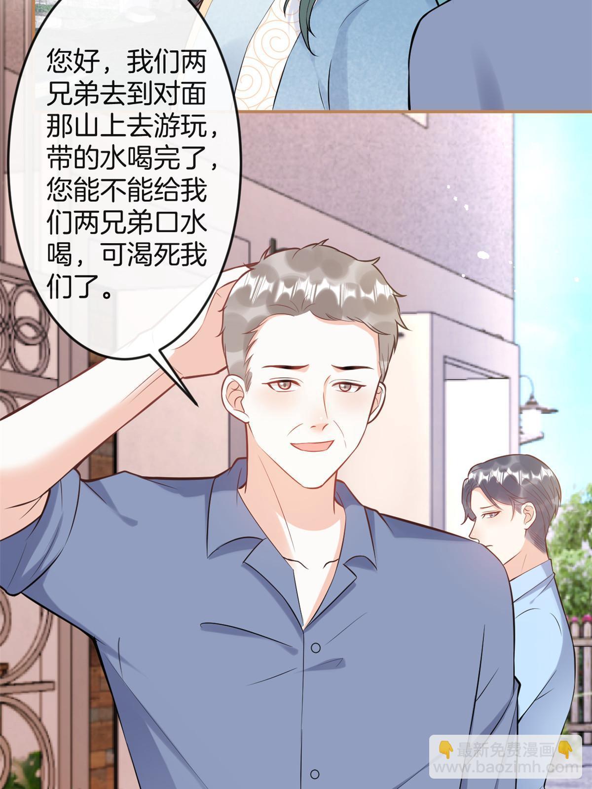番外1538