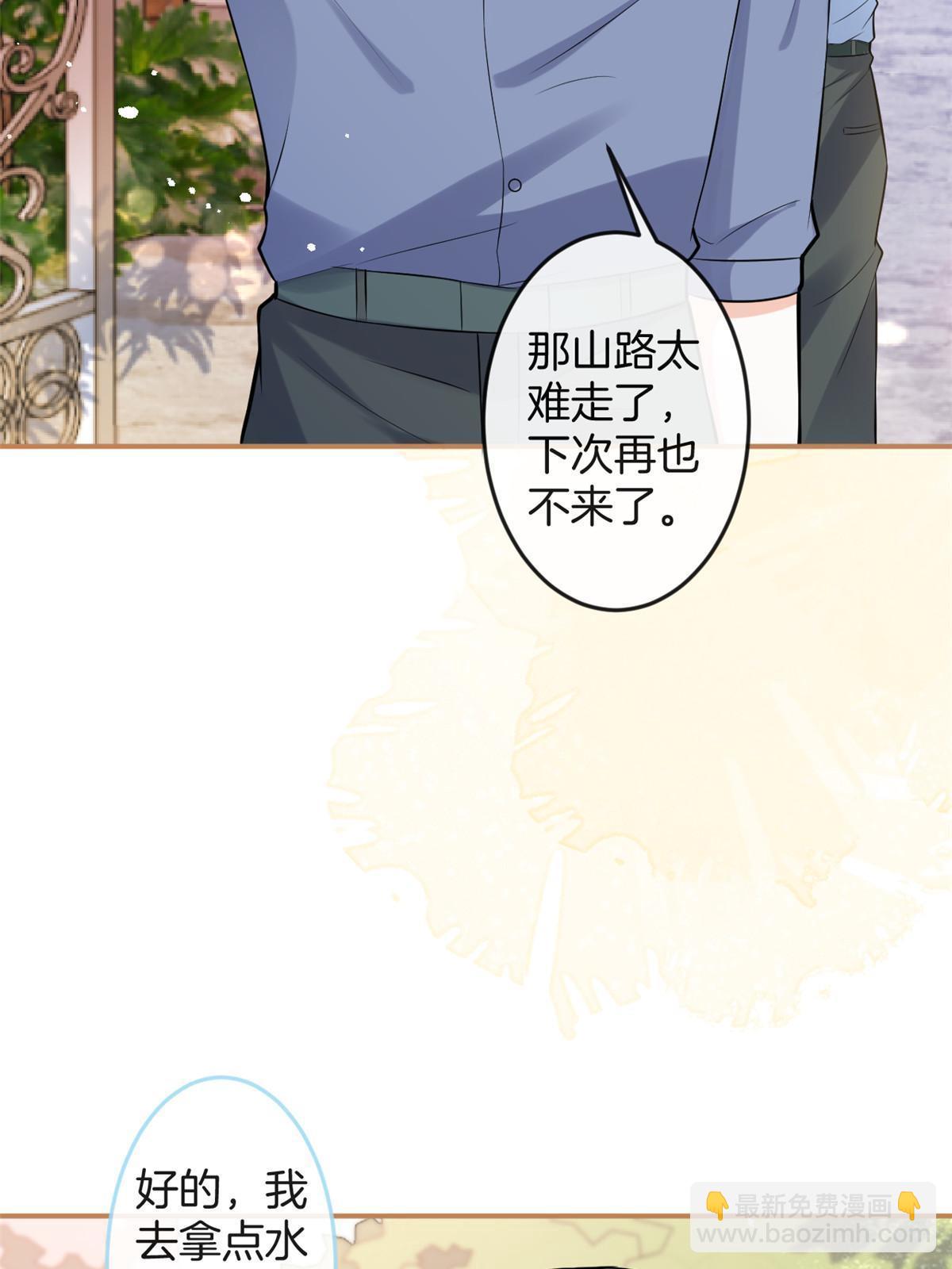 番外1539