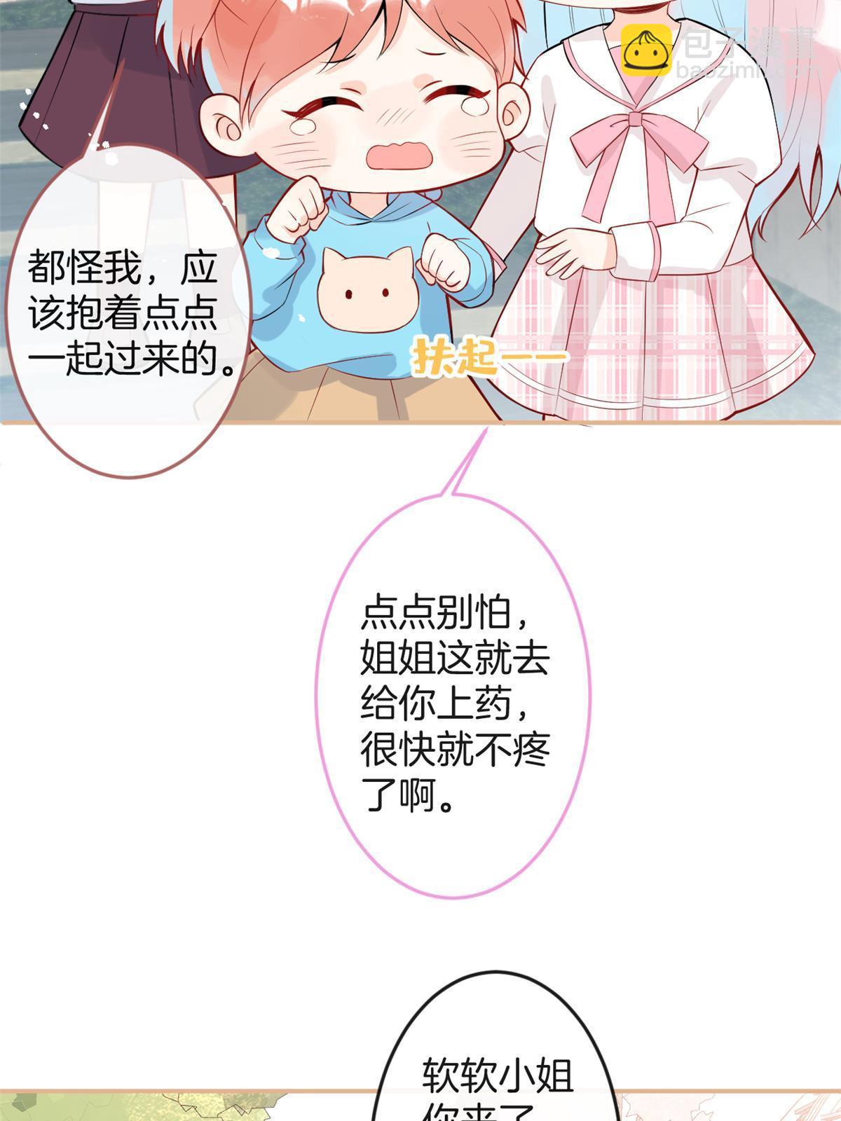 番外159
