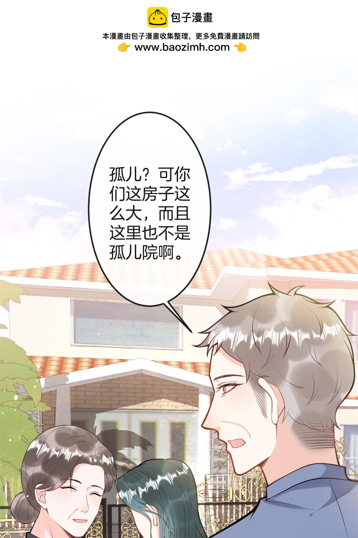 番外160
