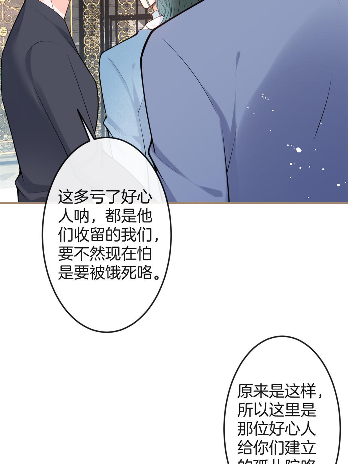 番外161