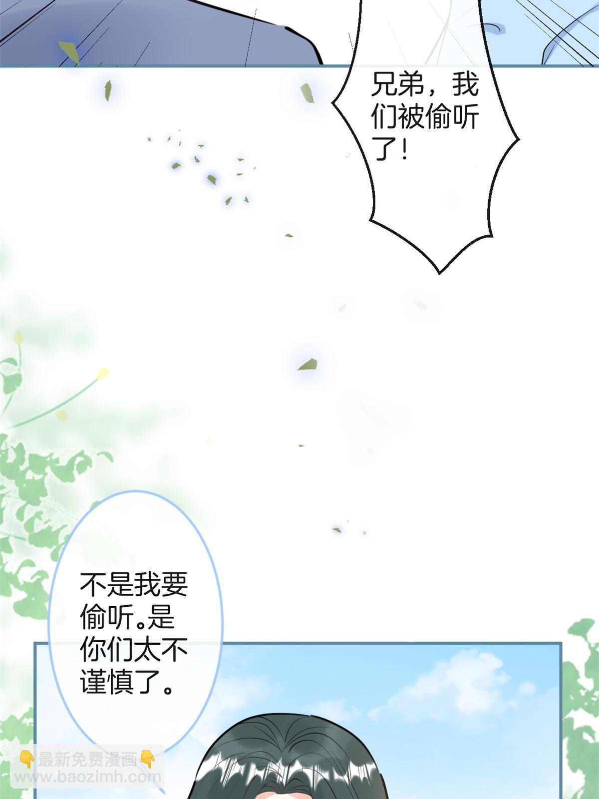 番外1619