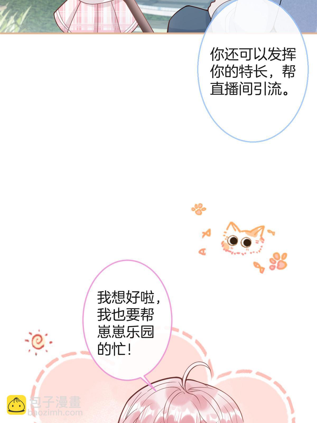 番外1637