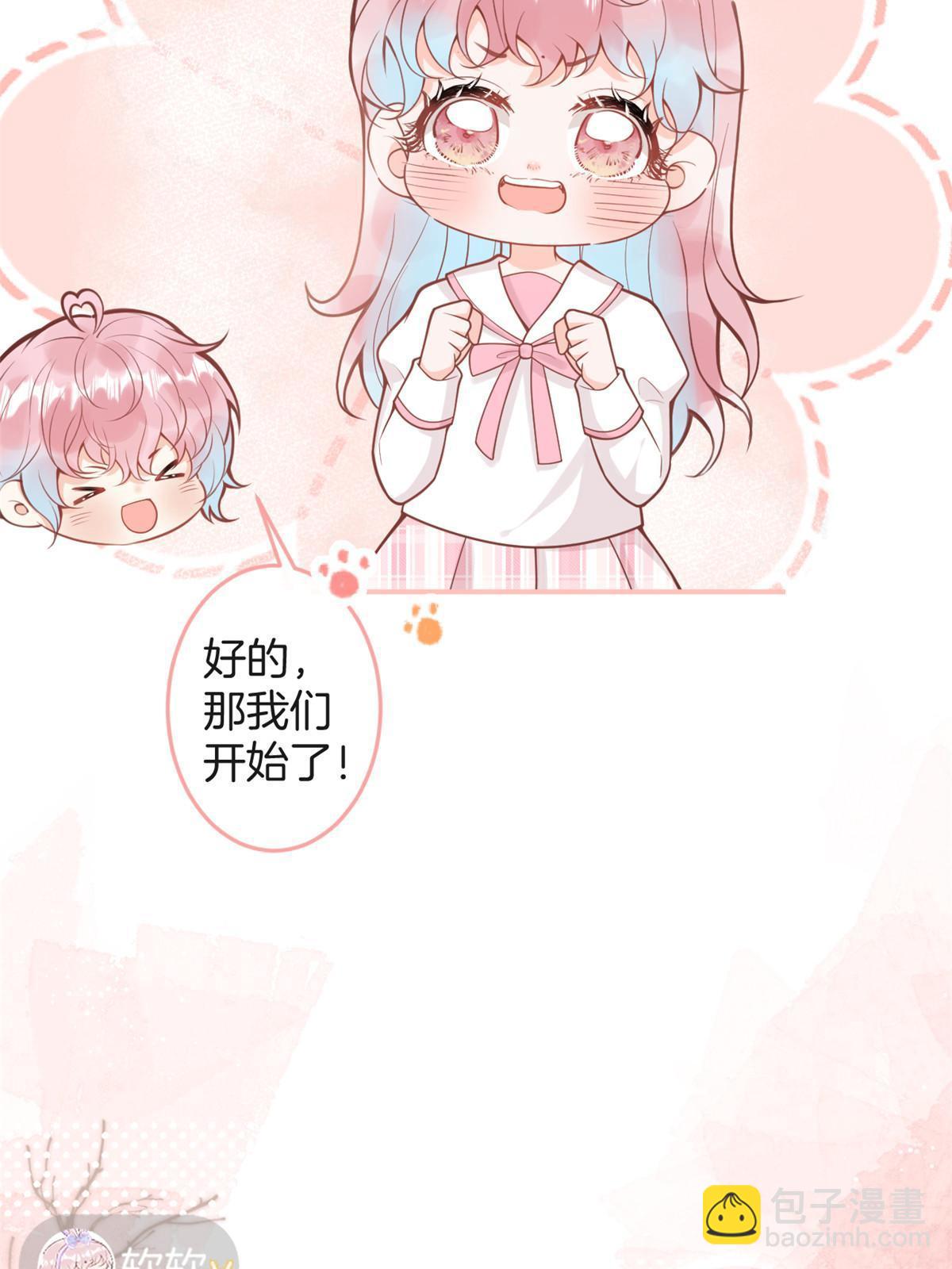 番外1638