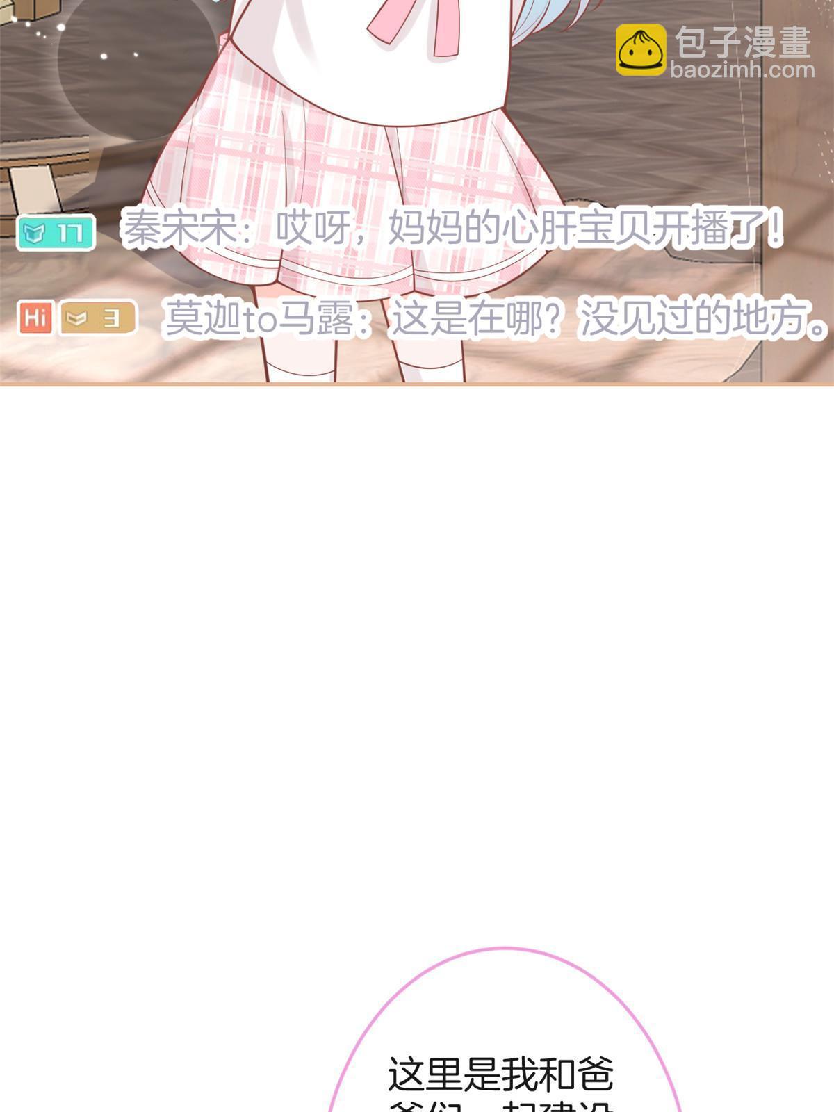番外1640
