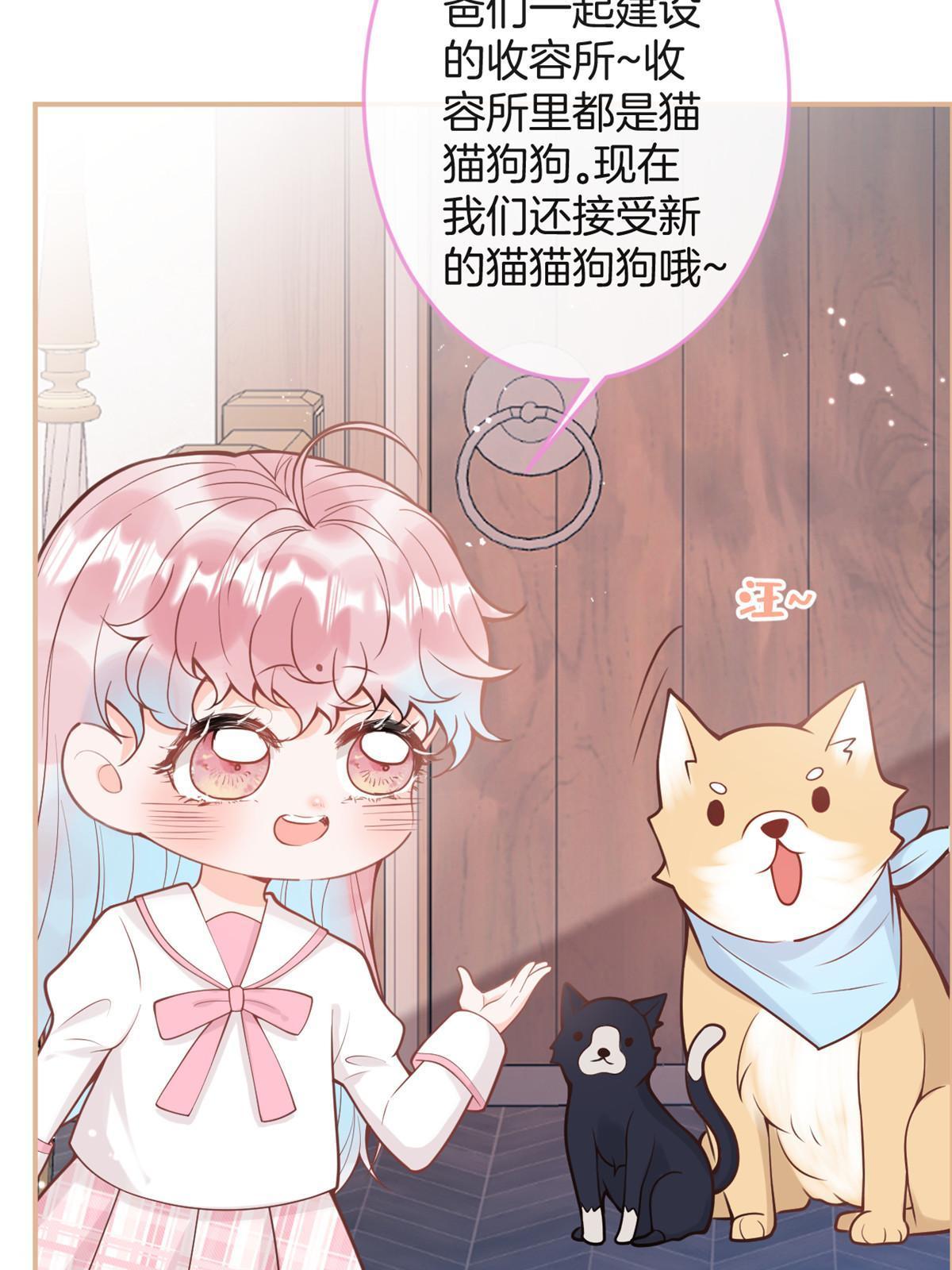 番外1641